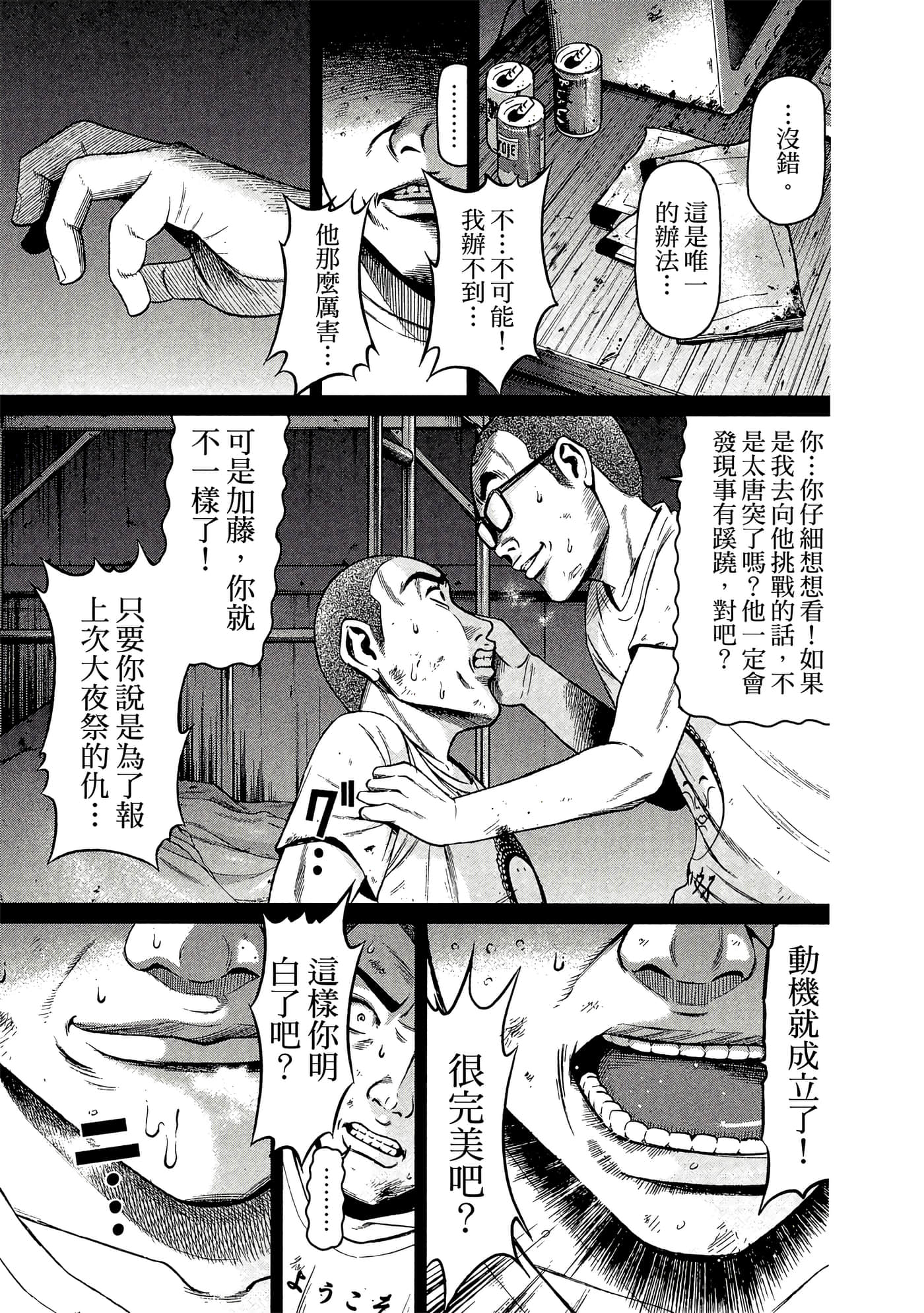 Page 156