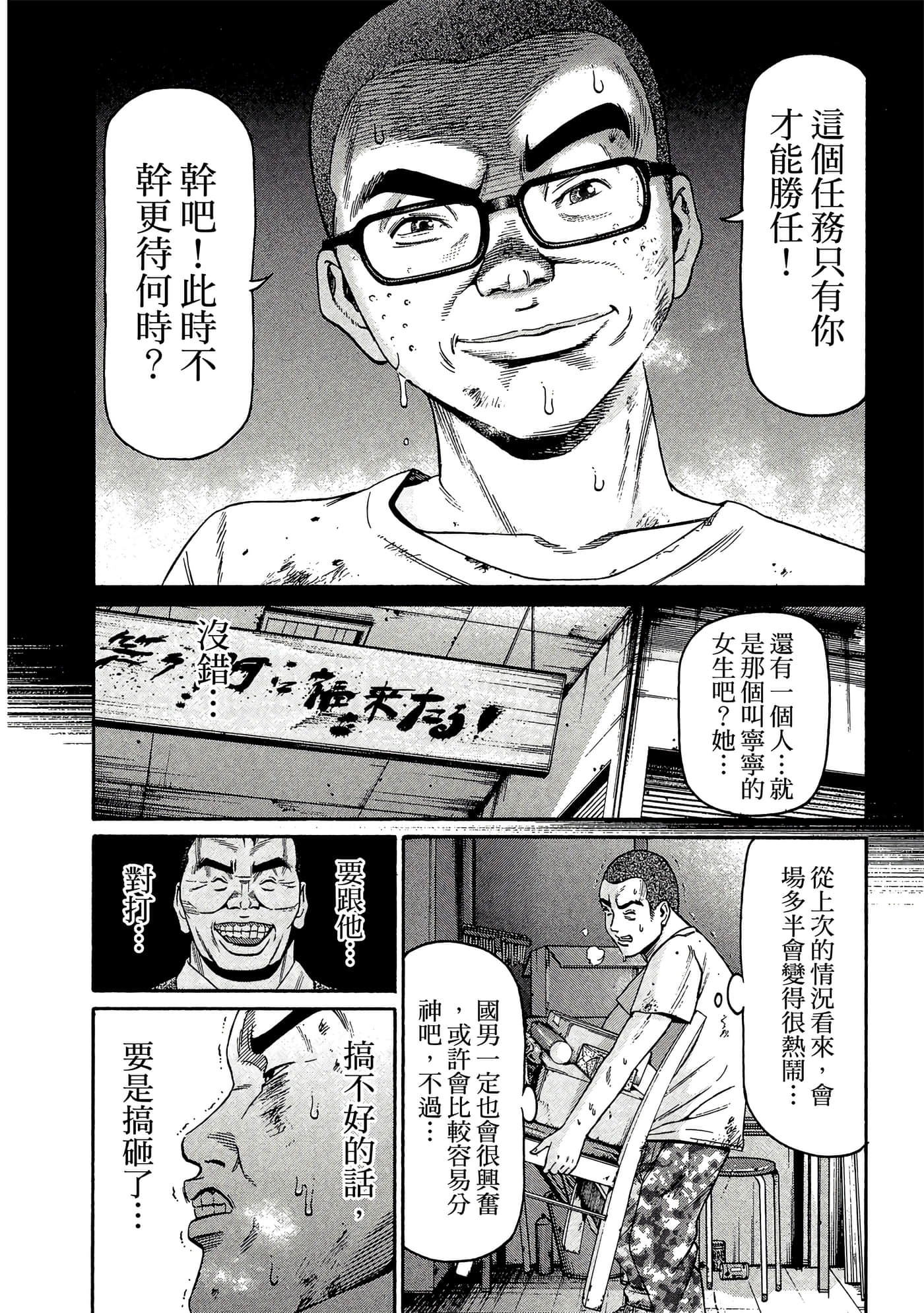 Page 157