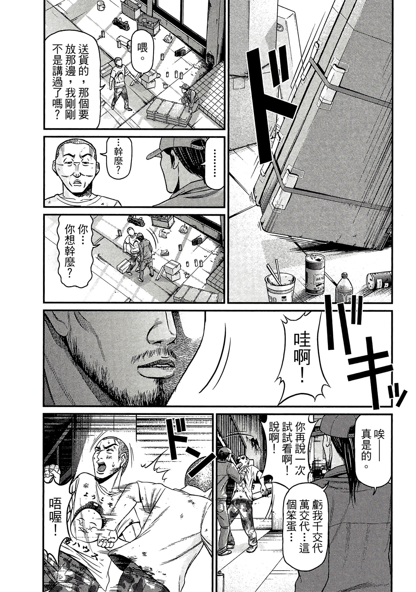 Page 159