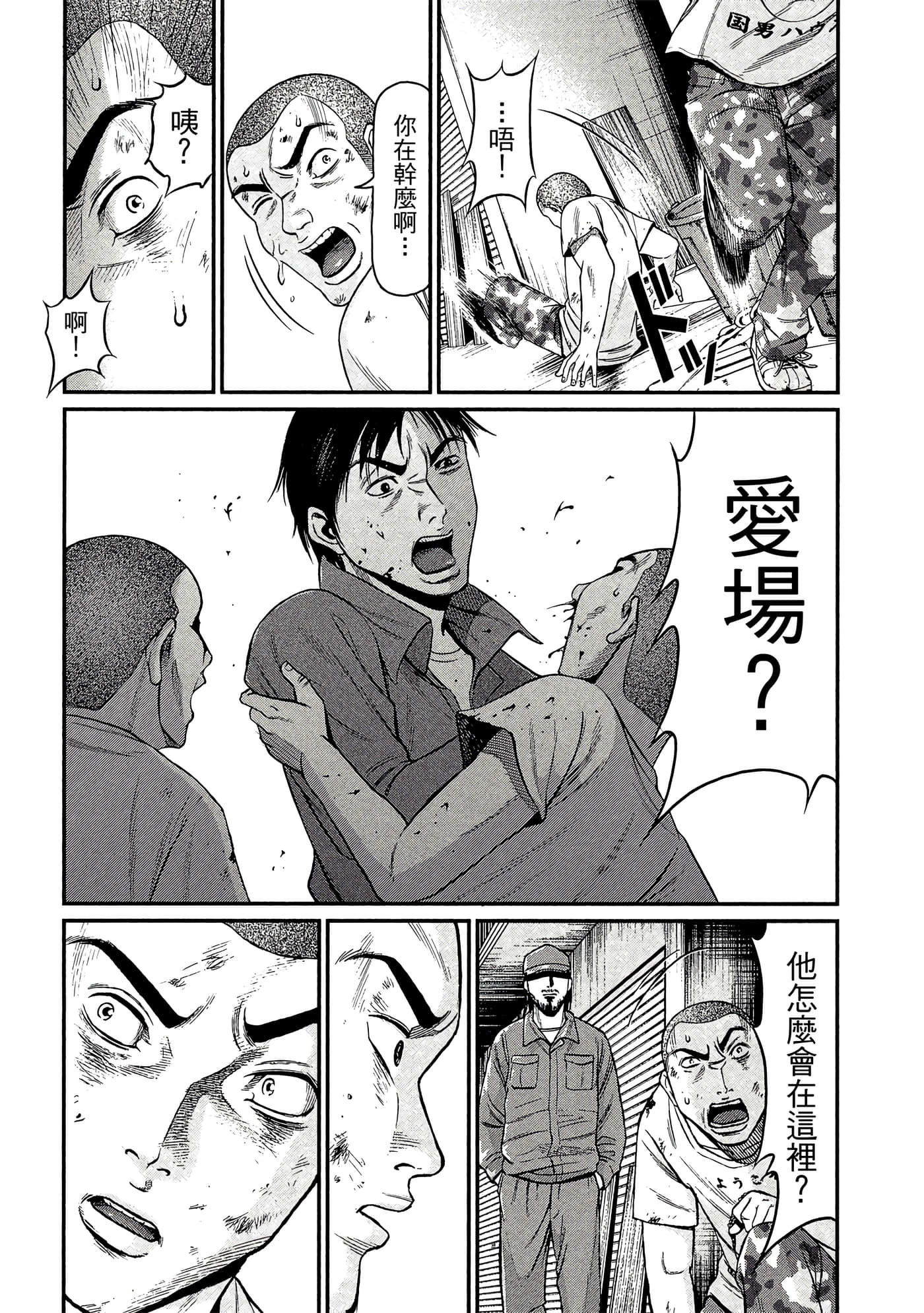 Page 160