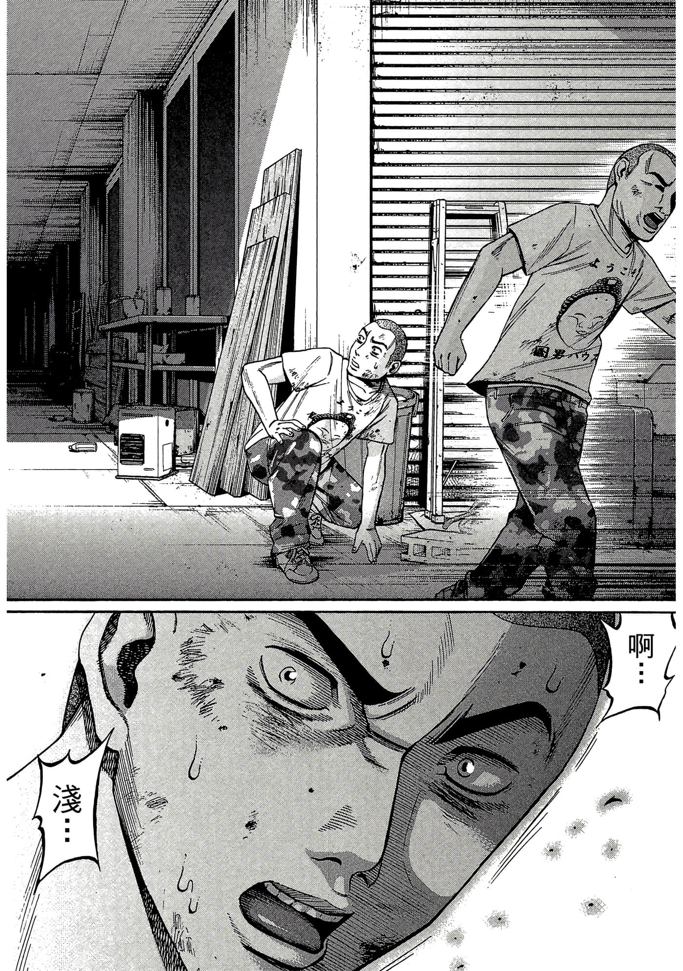 Page 161