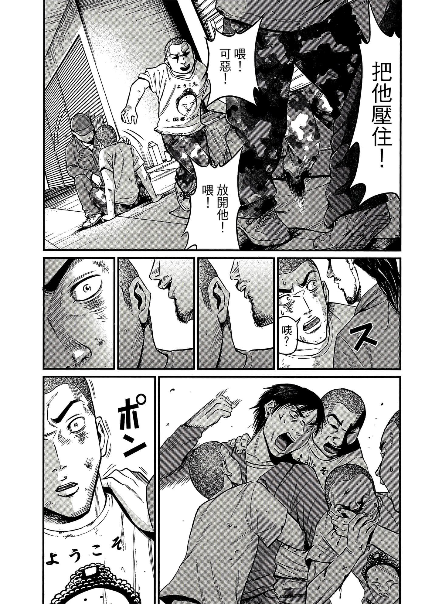 Page 163