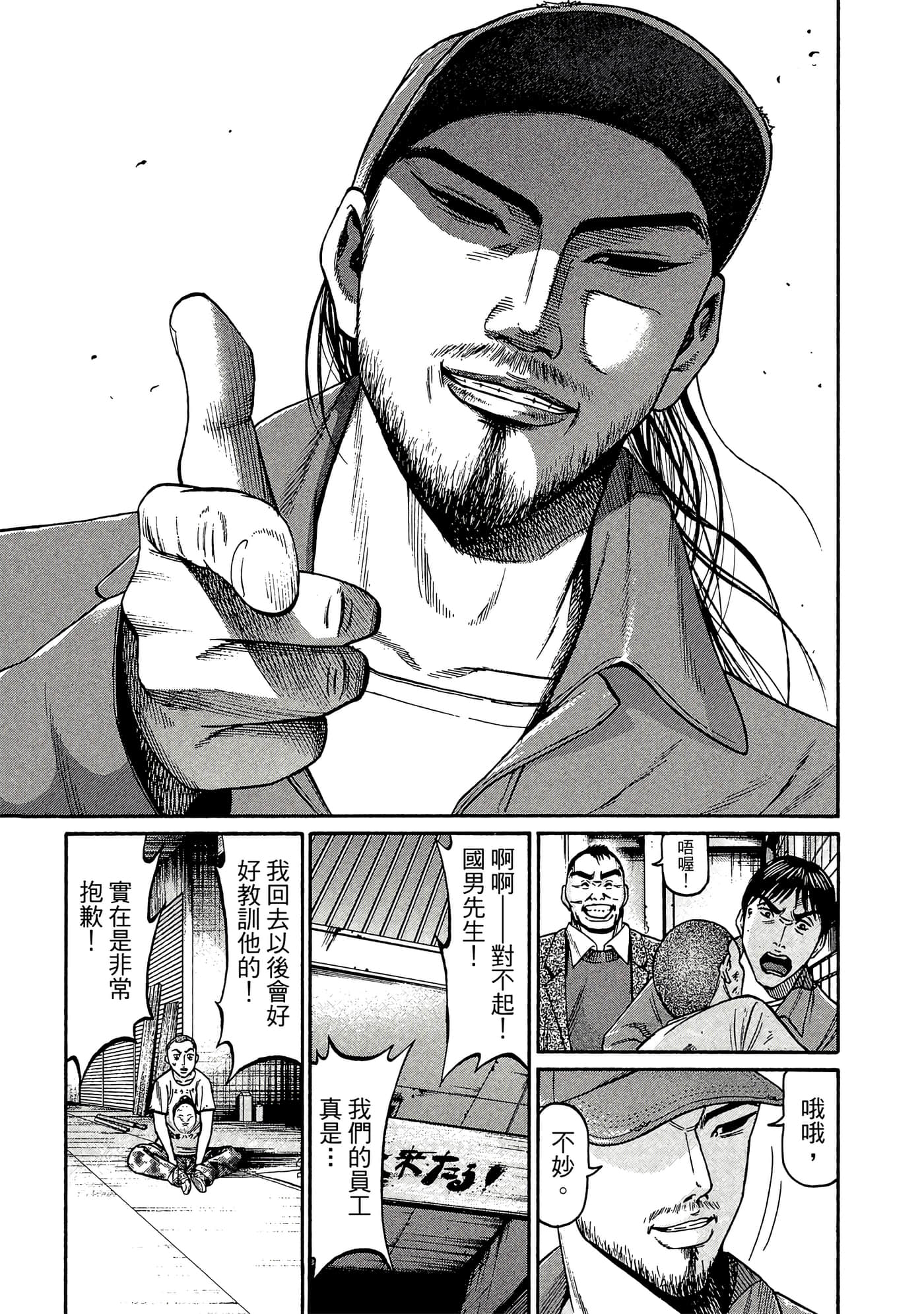 Page 164