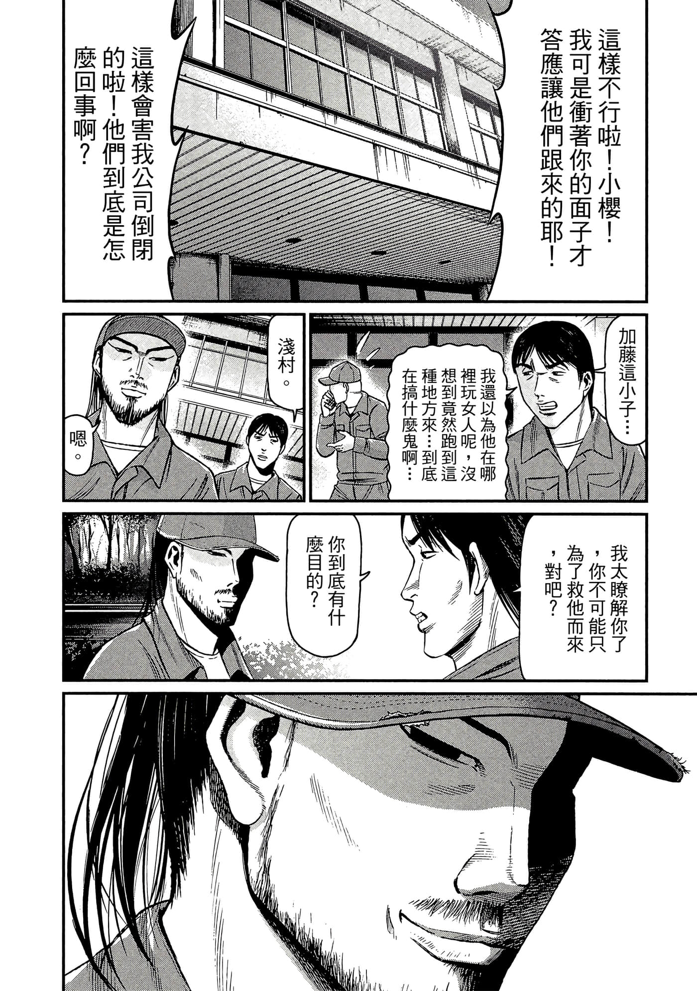 Page 165