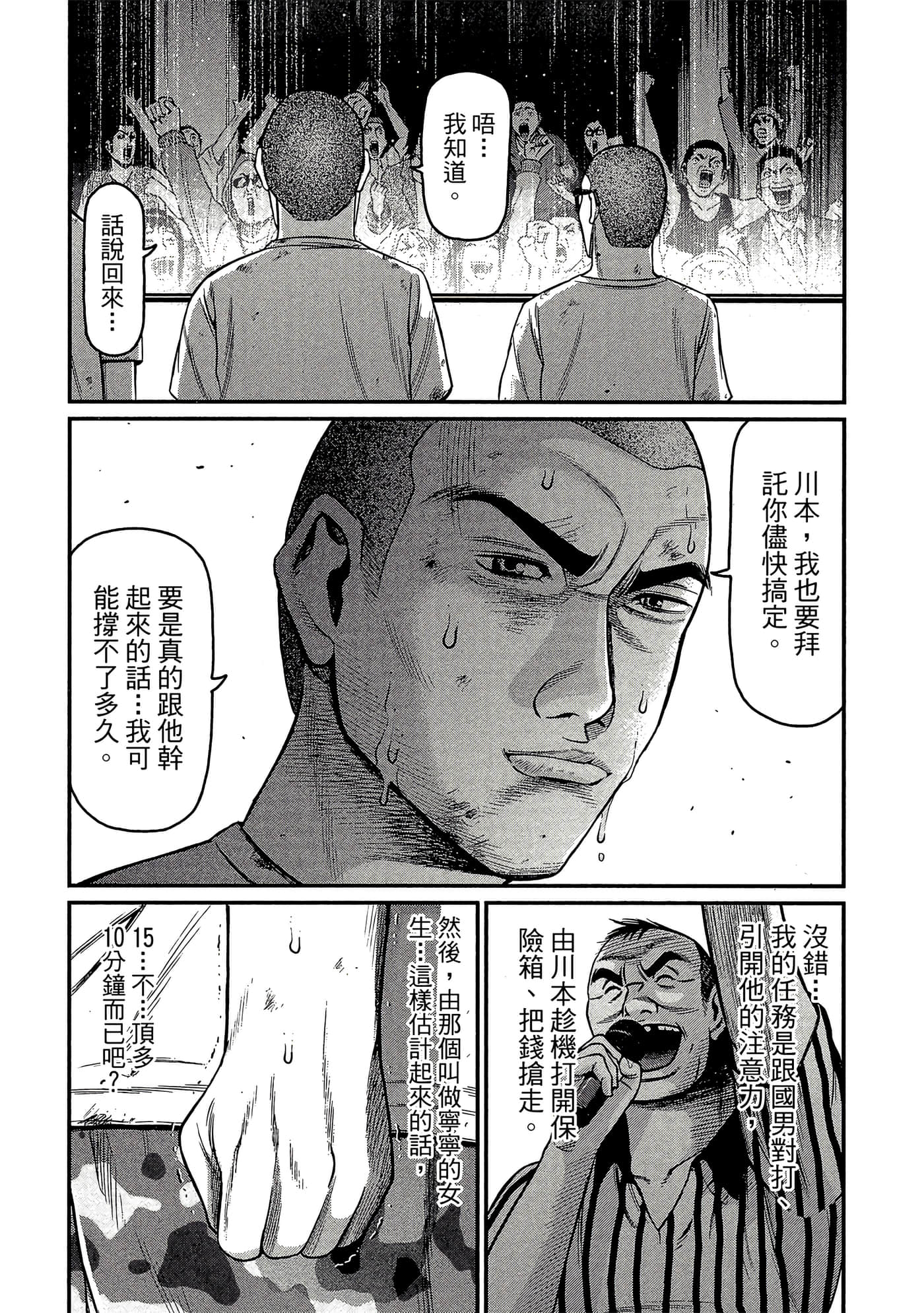 Page 174
