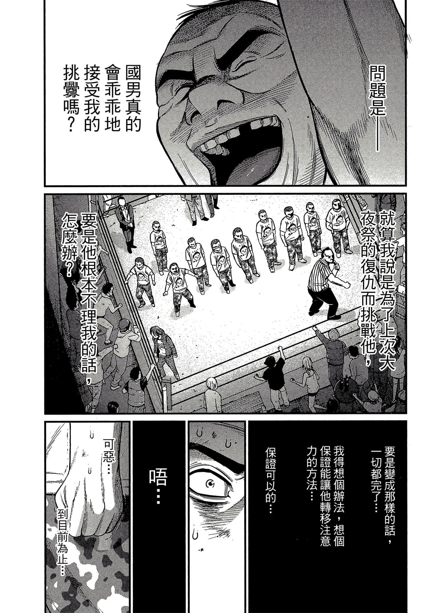 Page 175