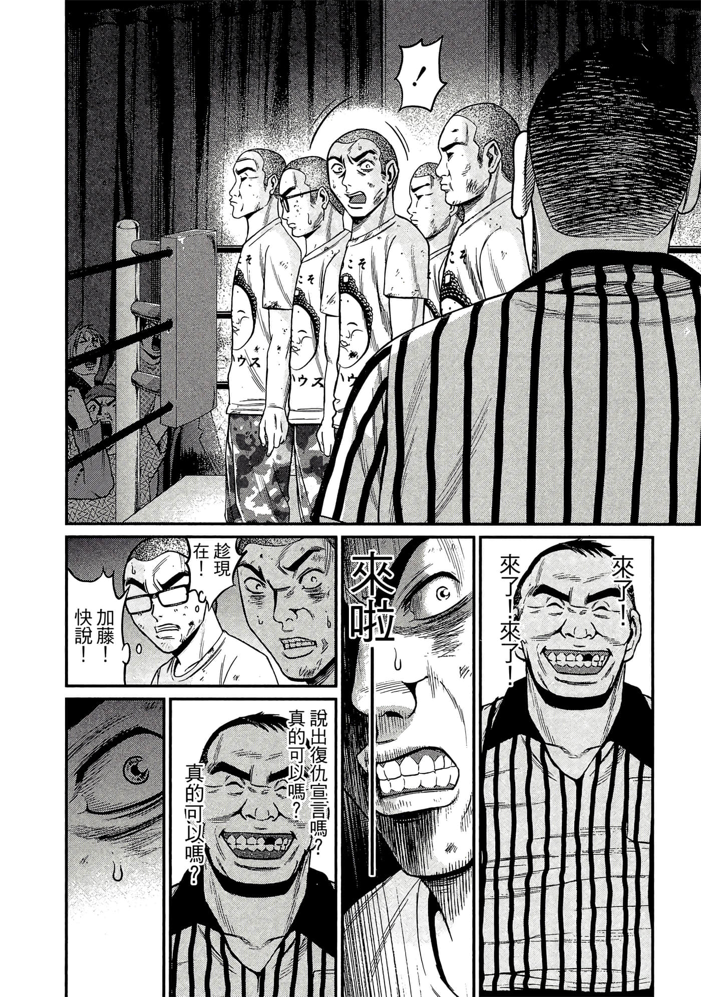 Page 177