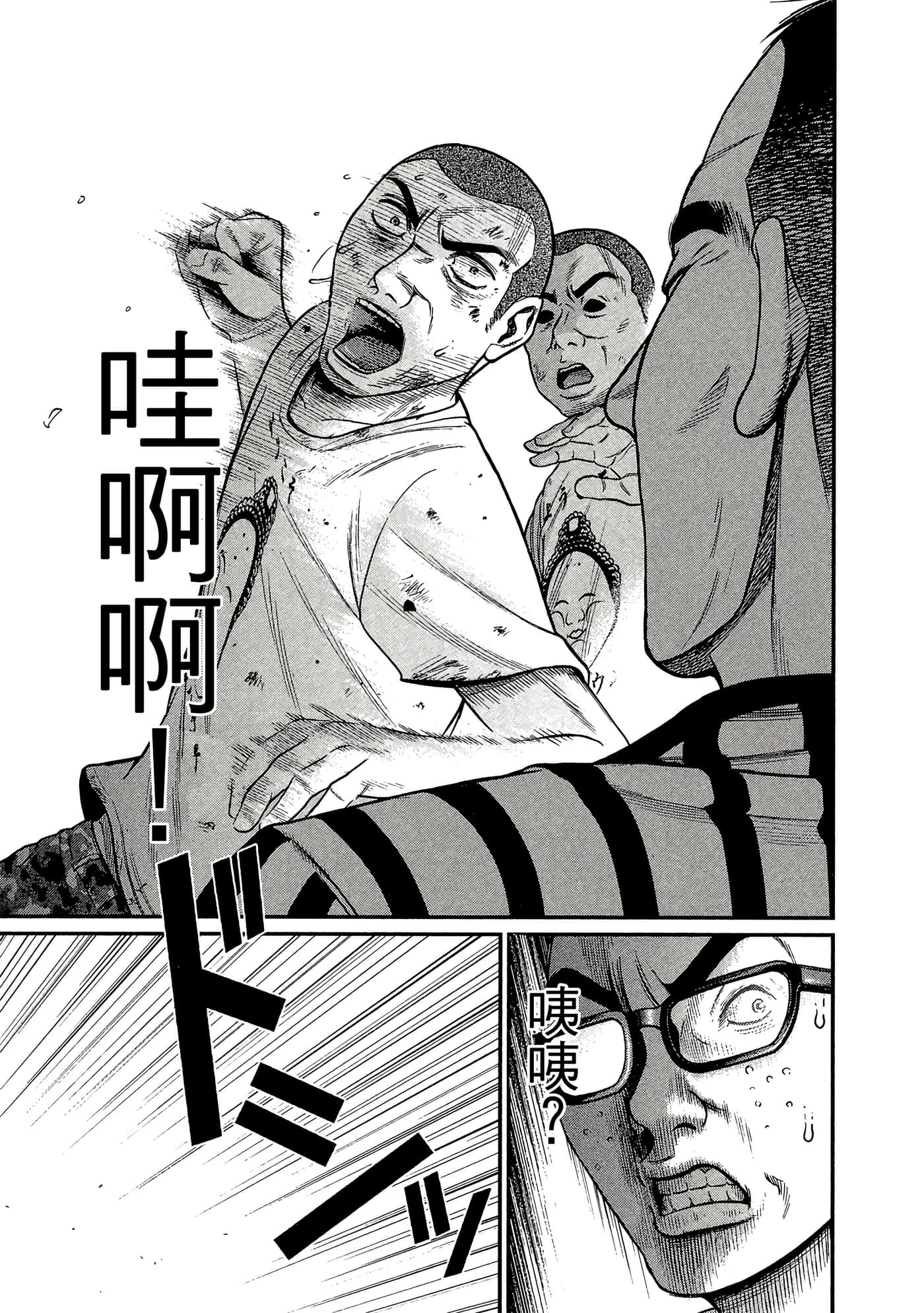 Page 178
