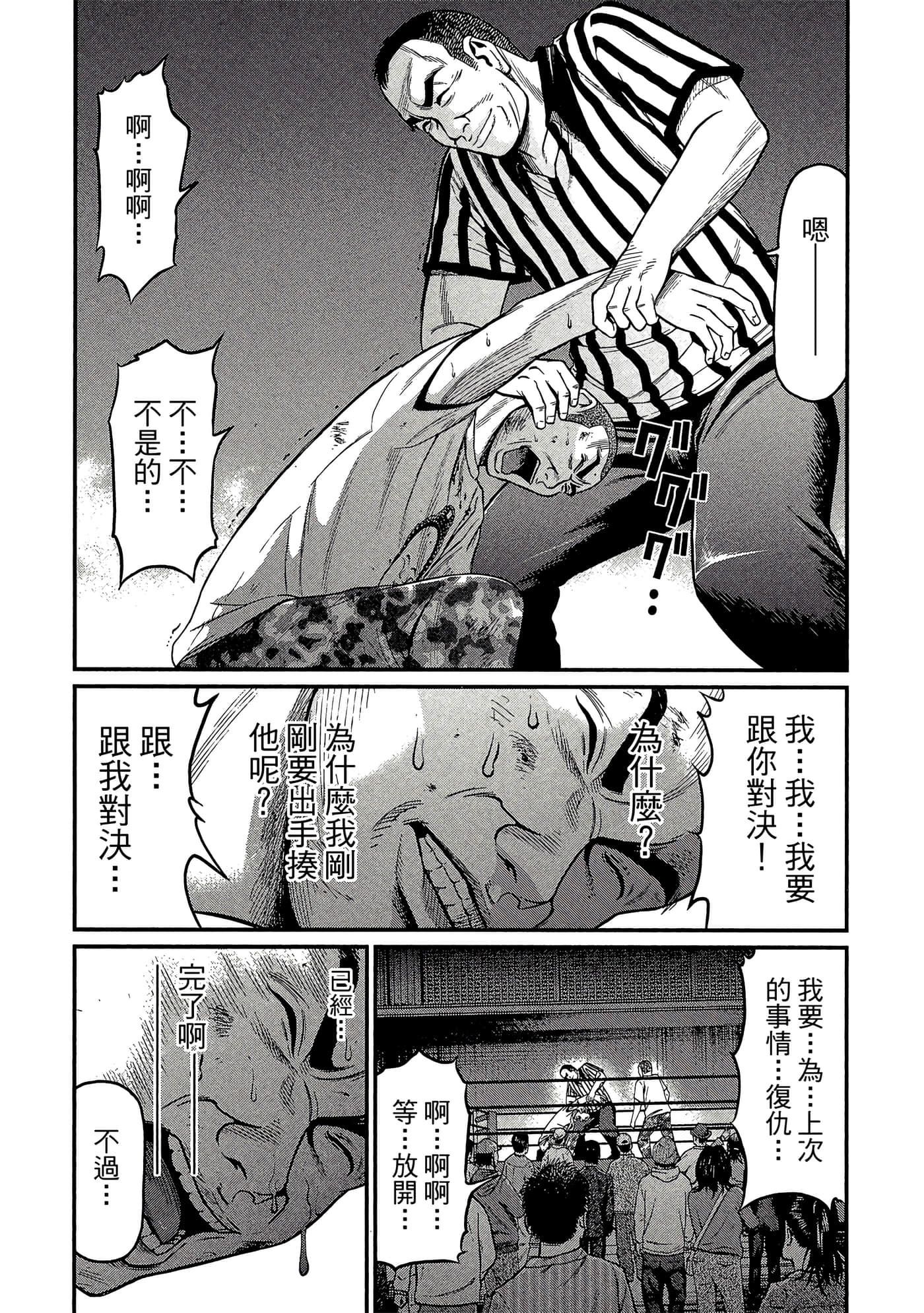Page 180