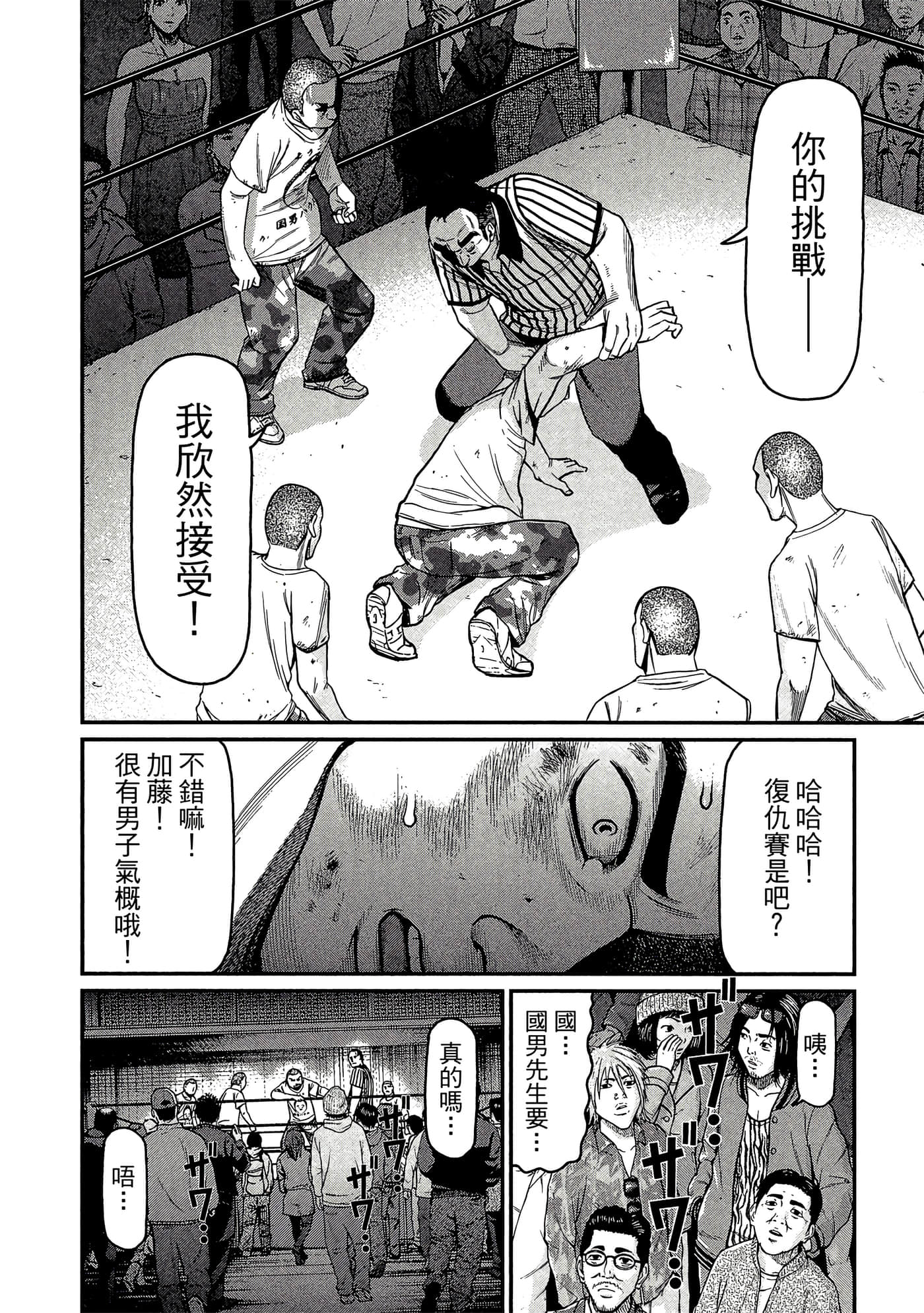 Page 181