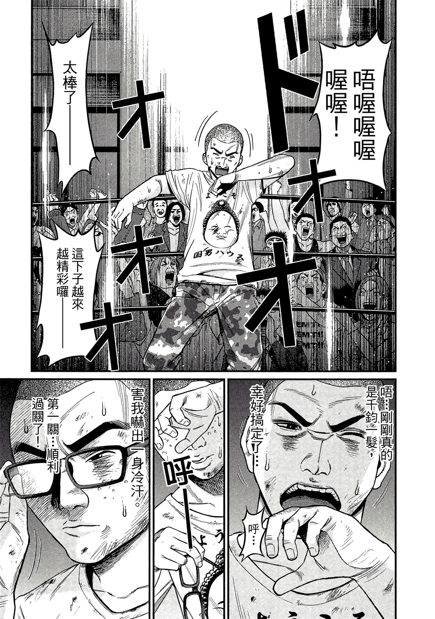 Page 182