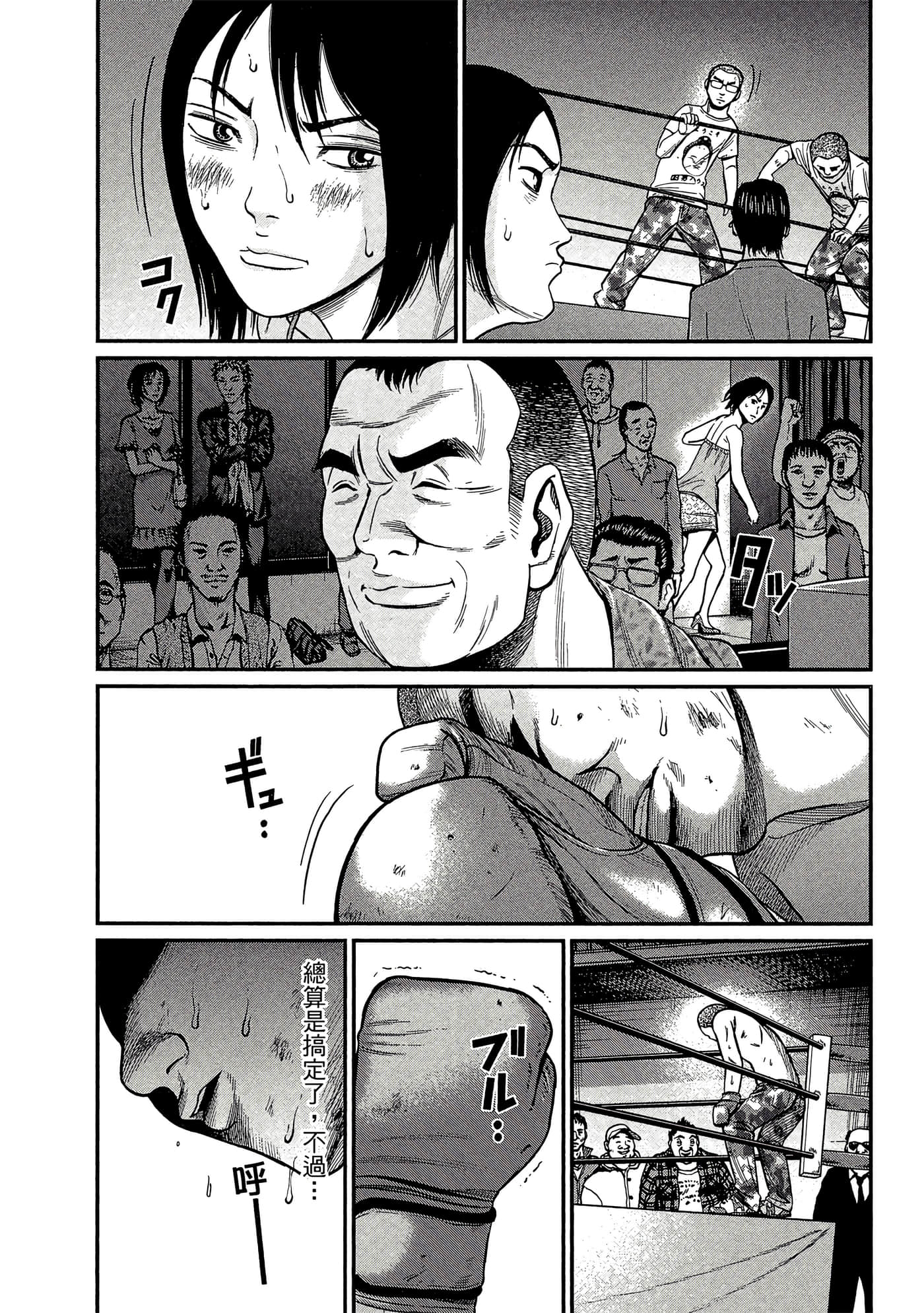 Page 183
