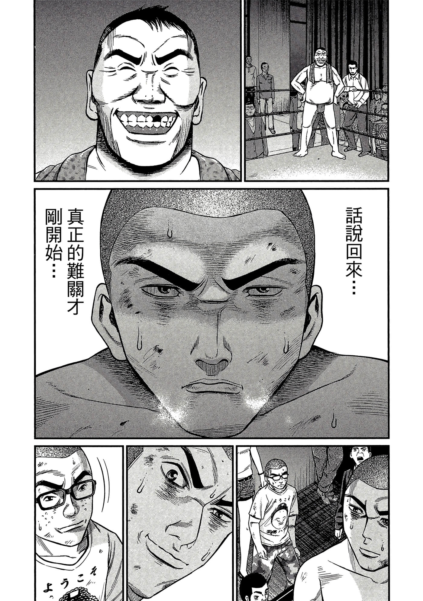 Page 184