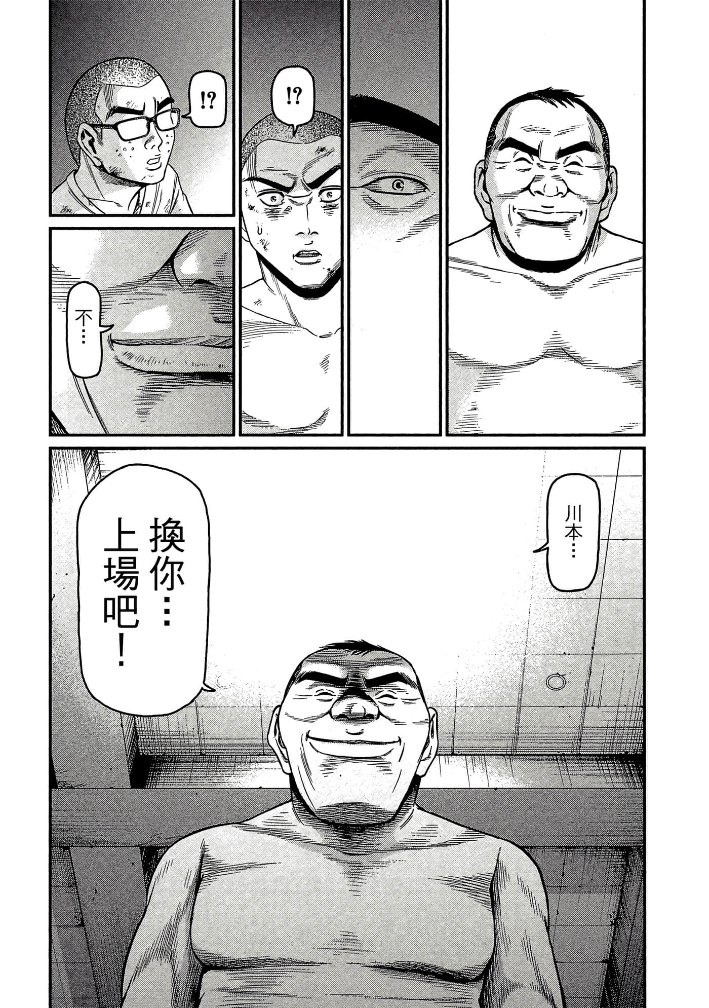 Page 186