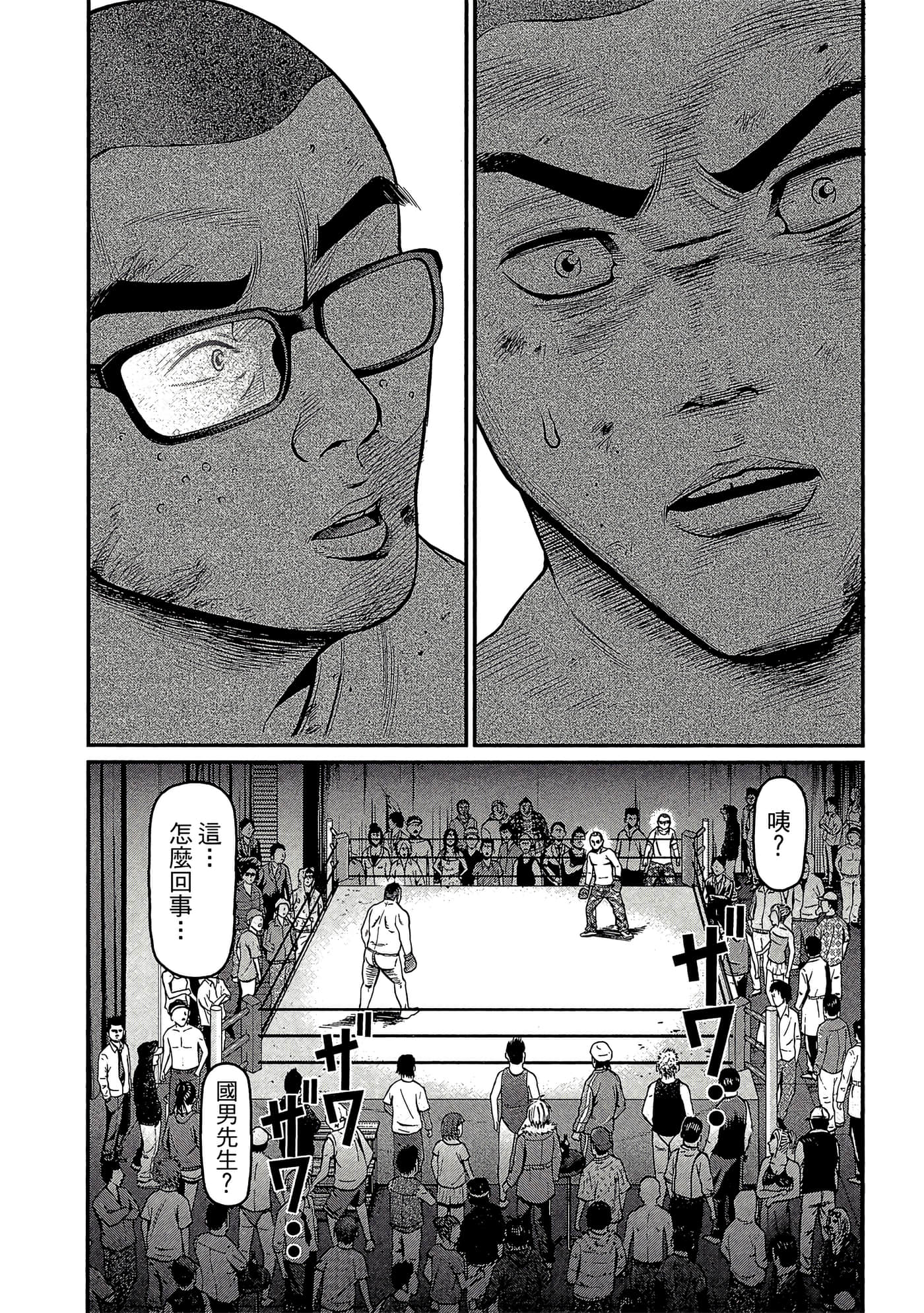 Page 187