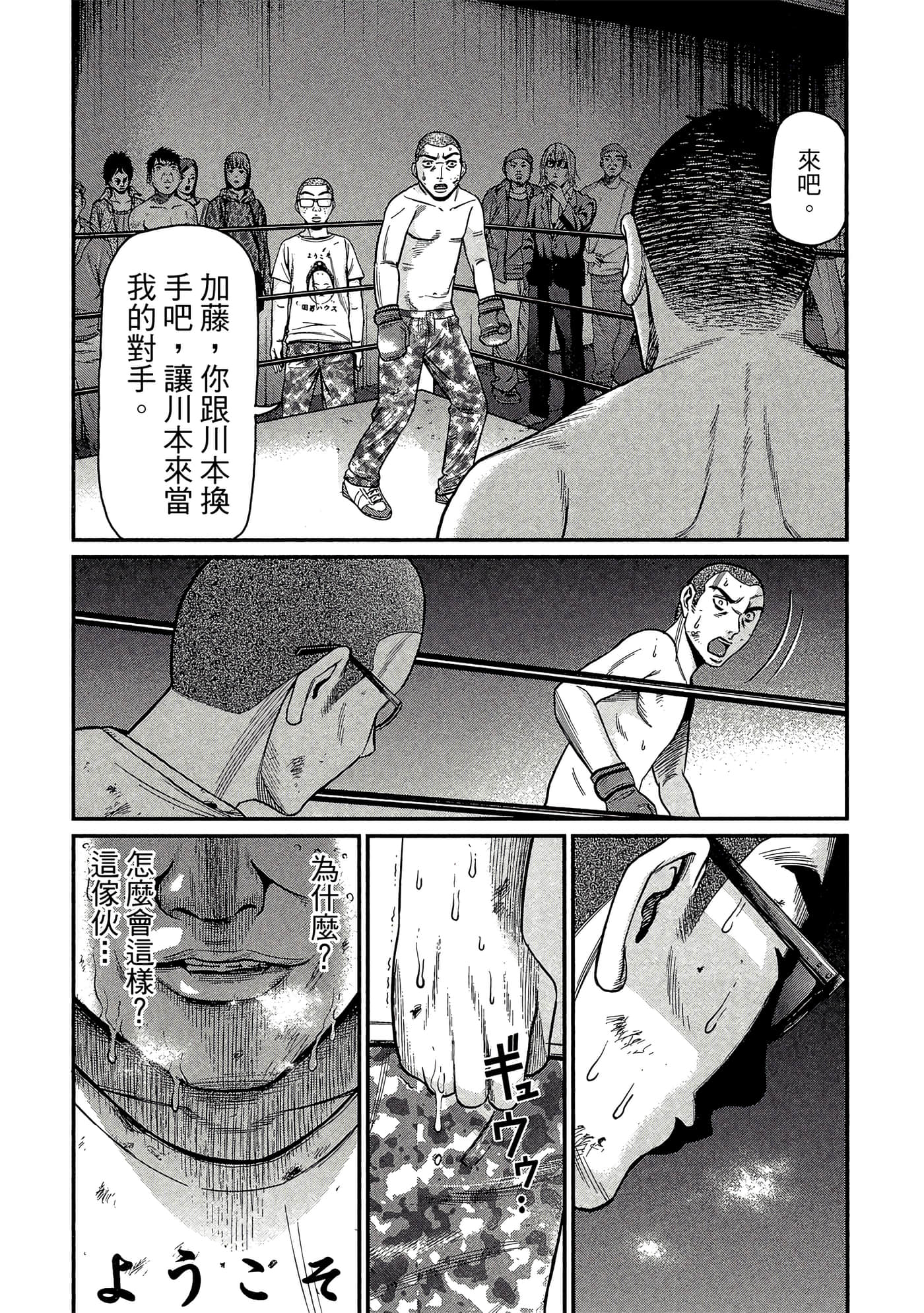Page 188