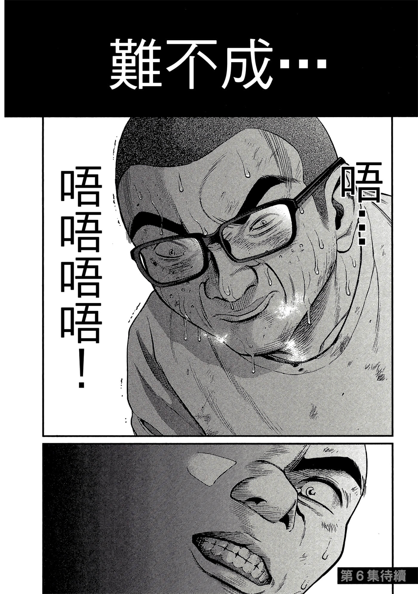 Page 189