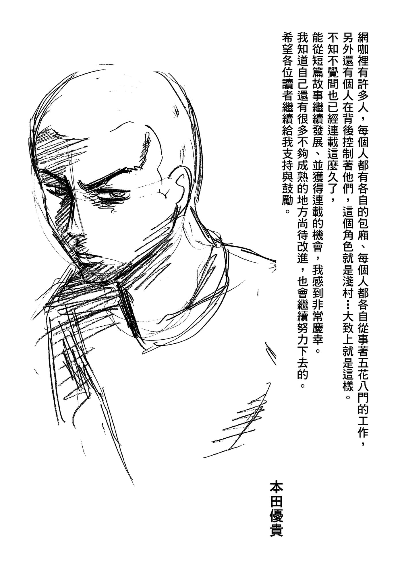 Page 192