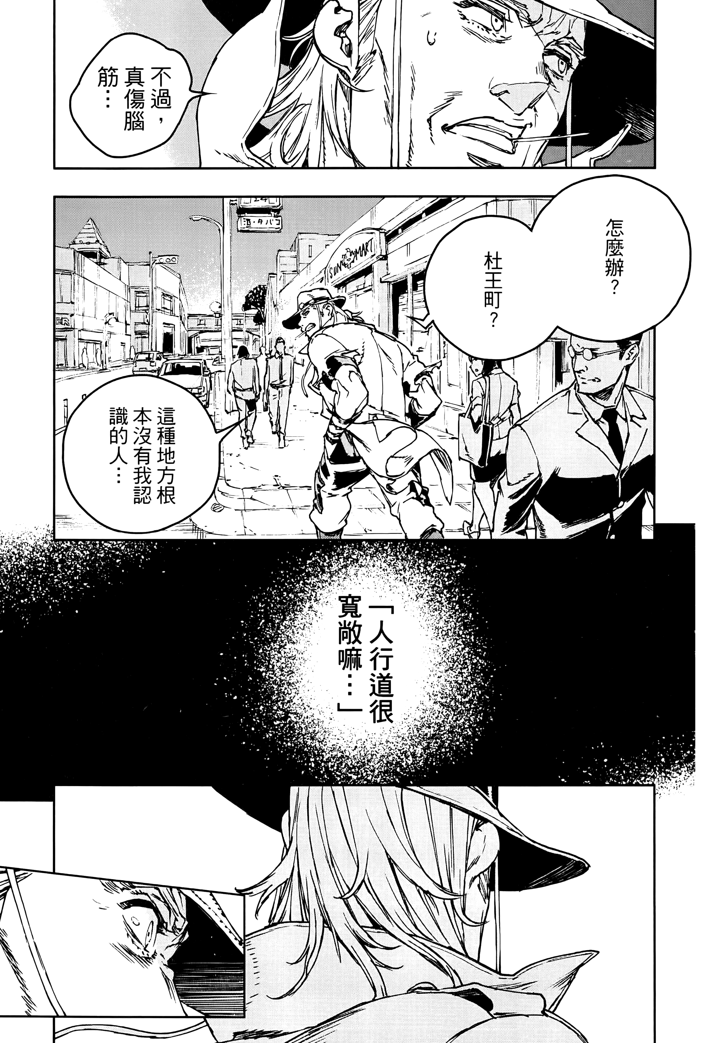 Page 57