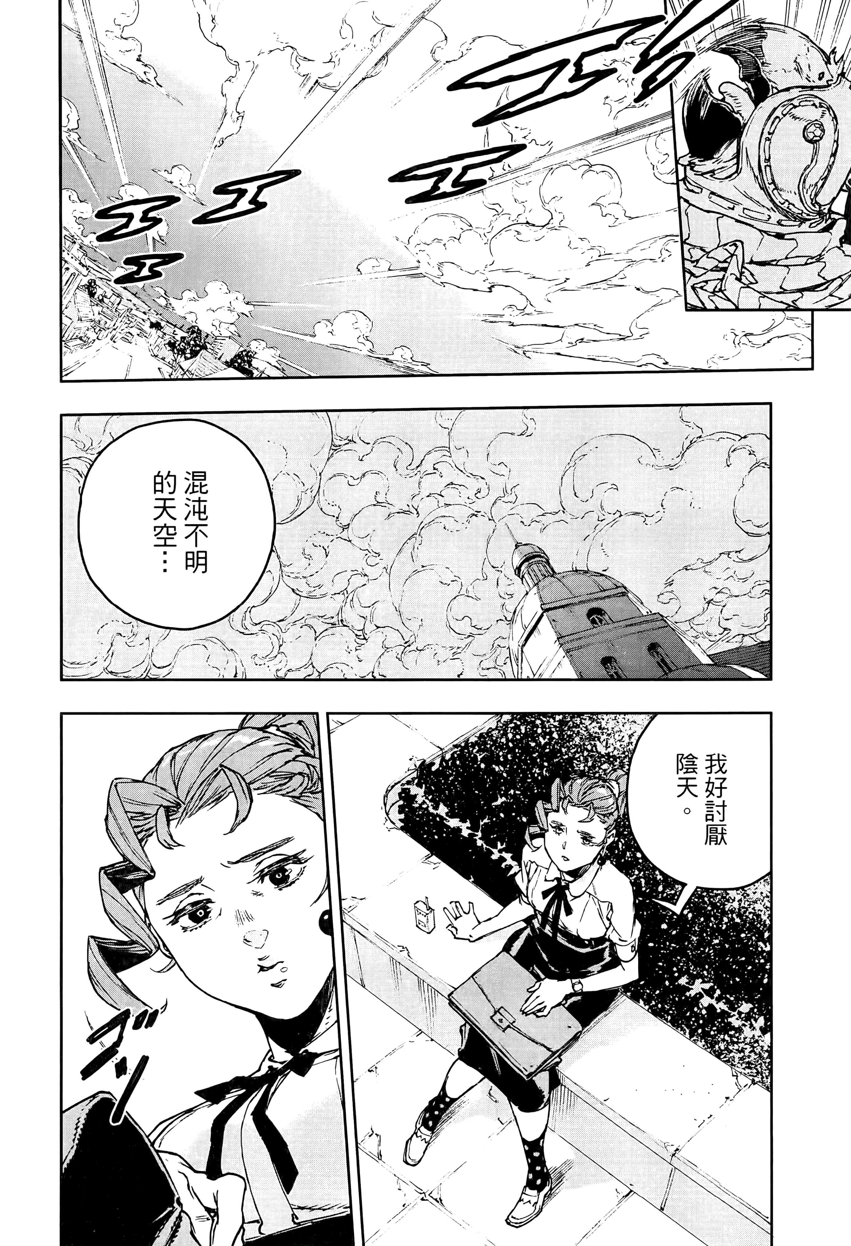 Page 92