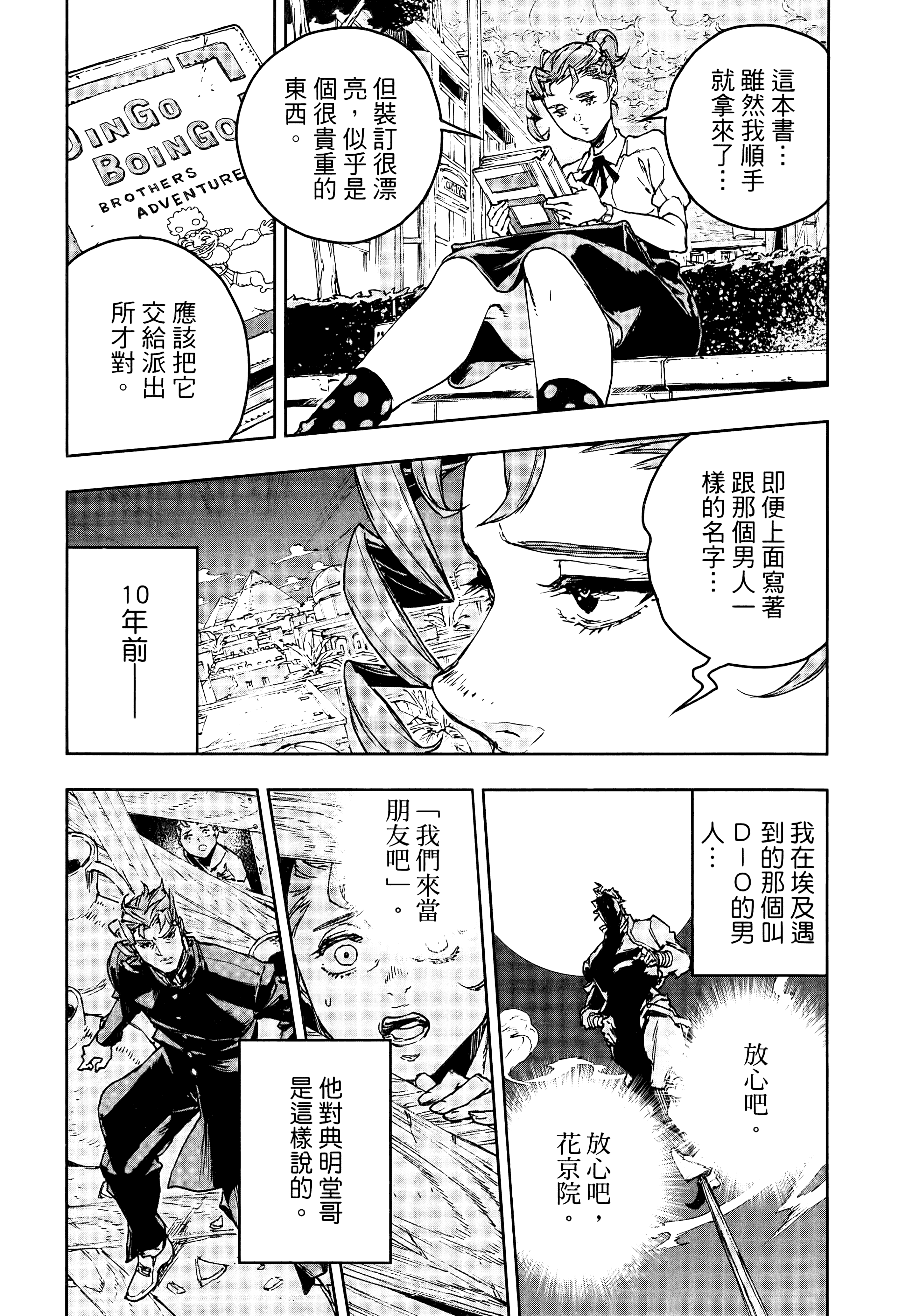 Page 93