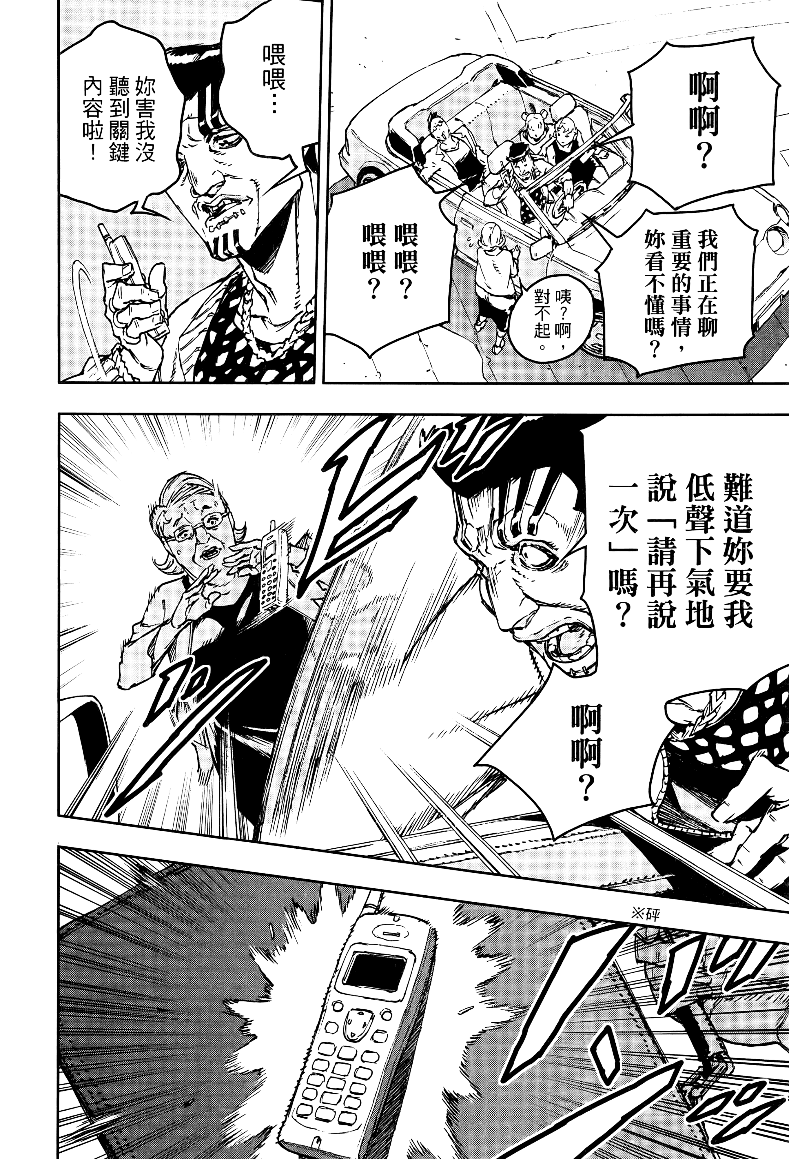Page 96