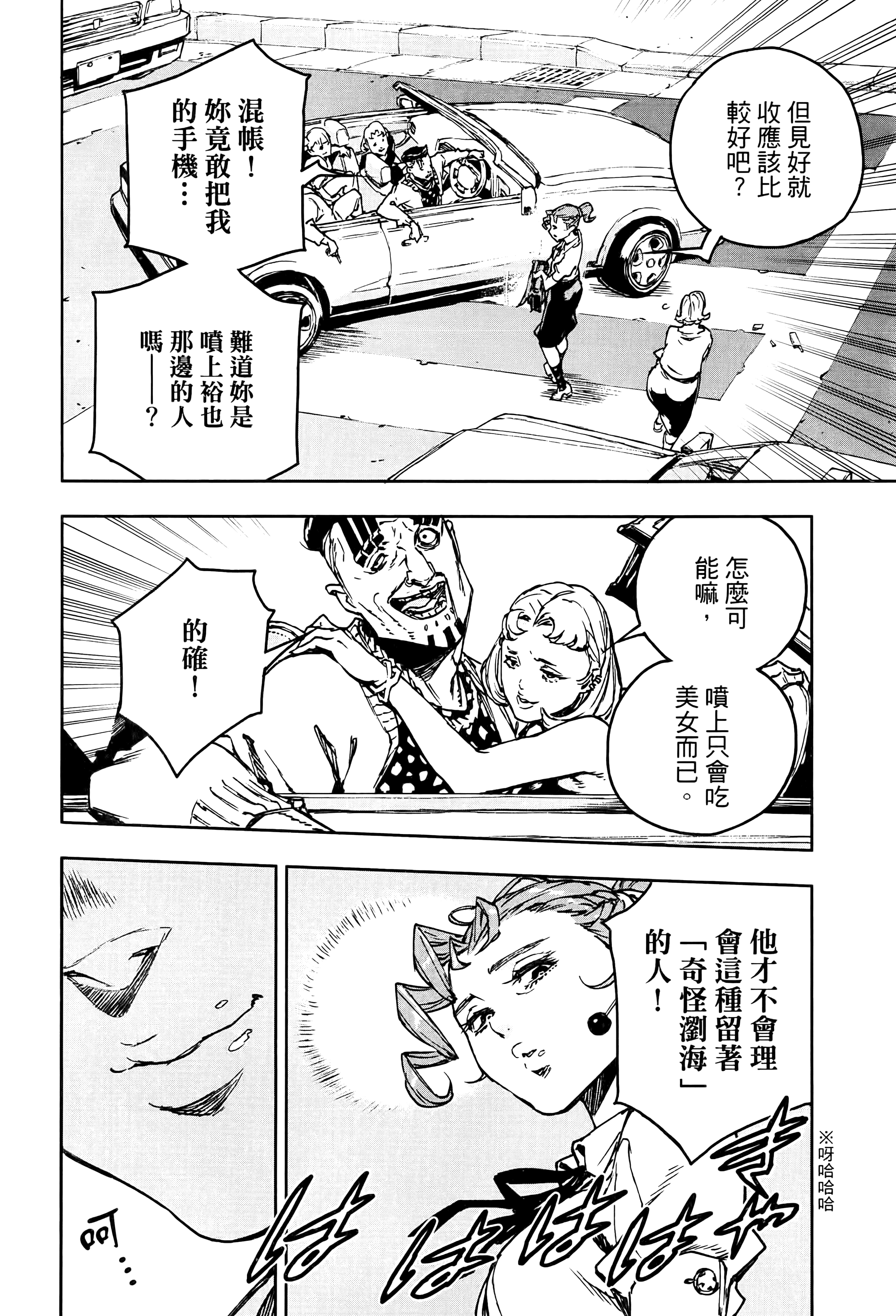 Page 98