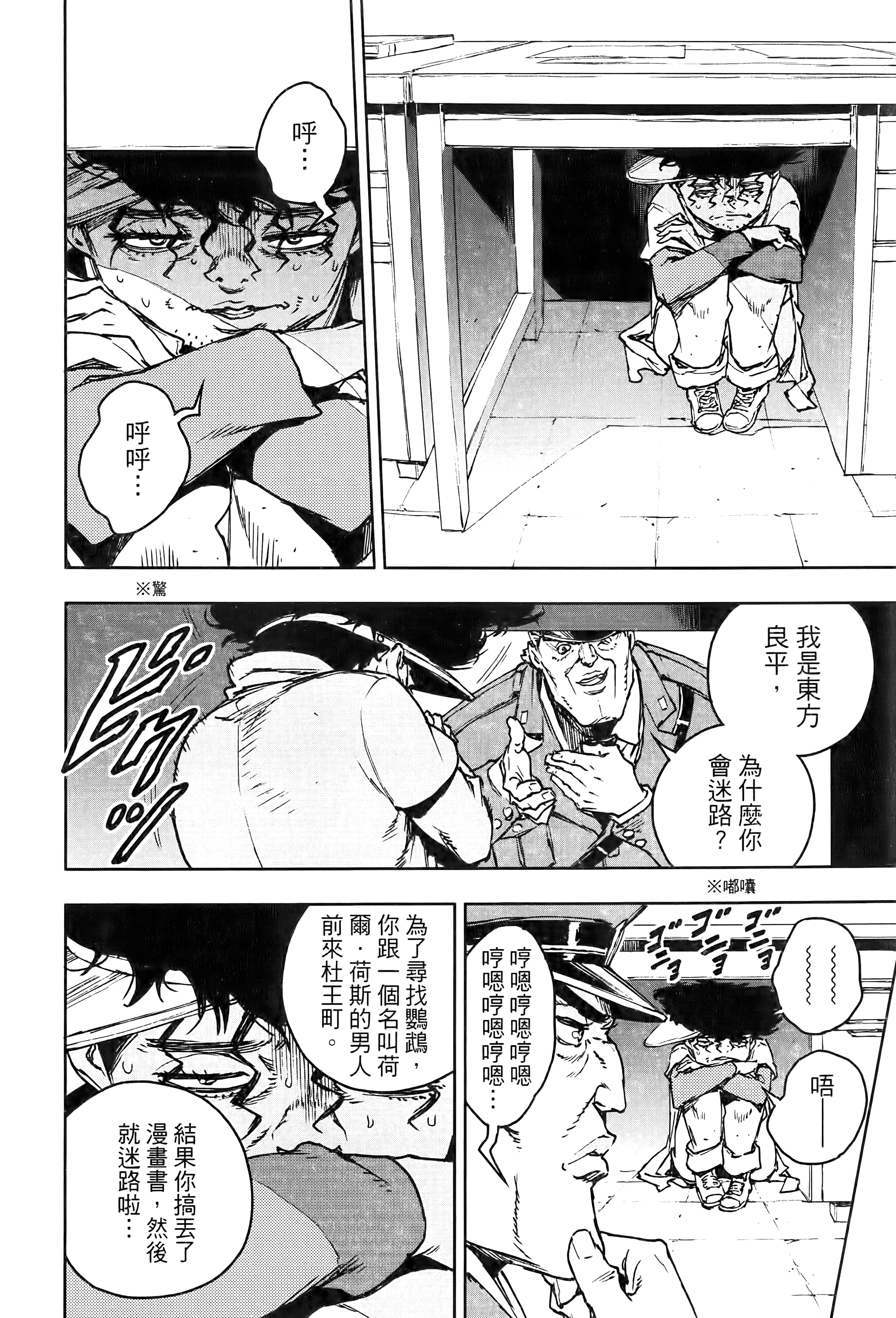 Page 106