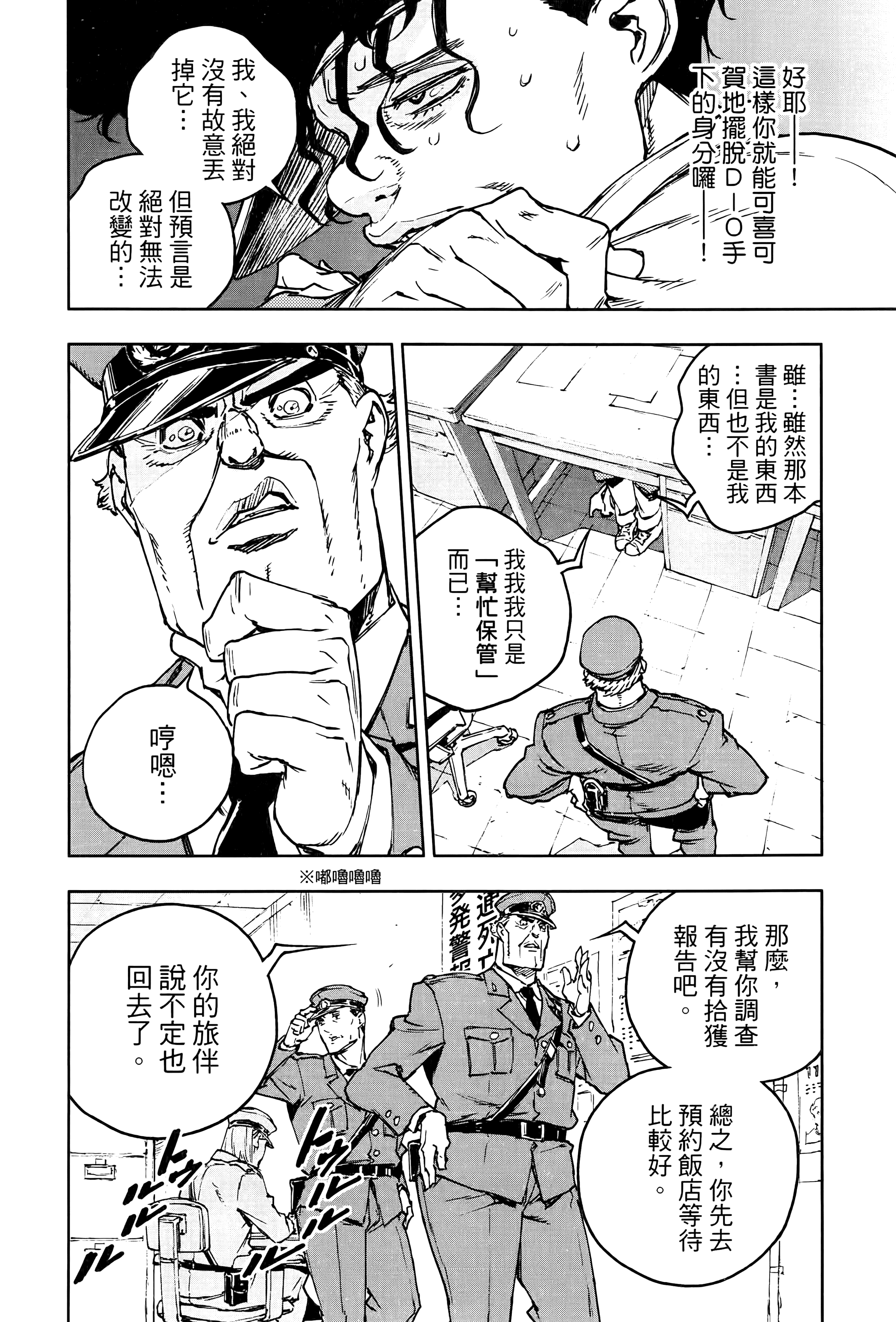Page 108