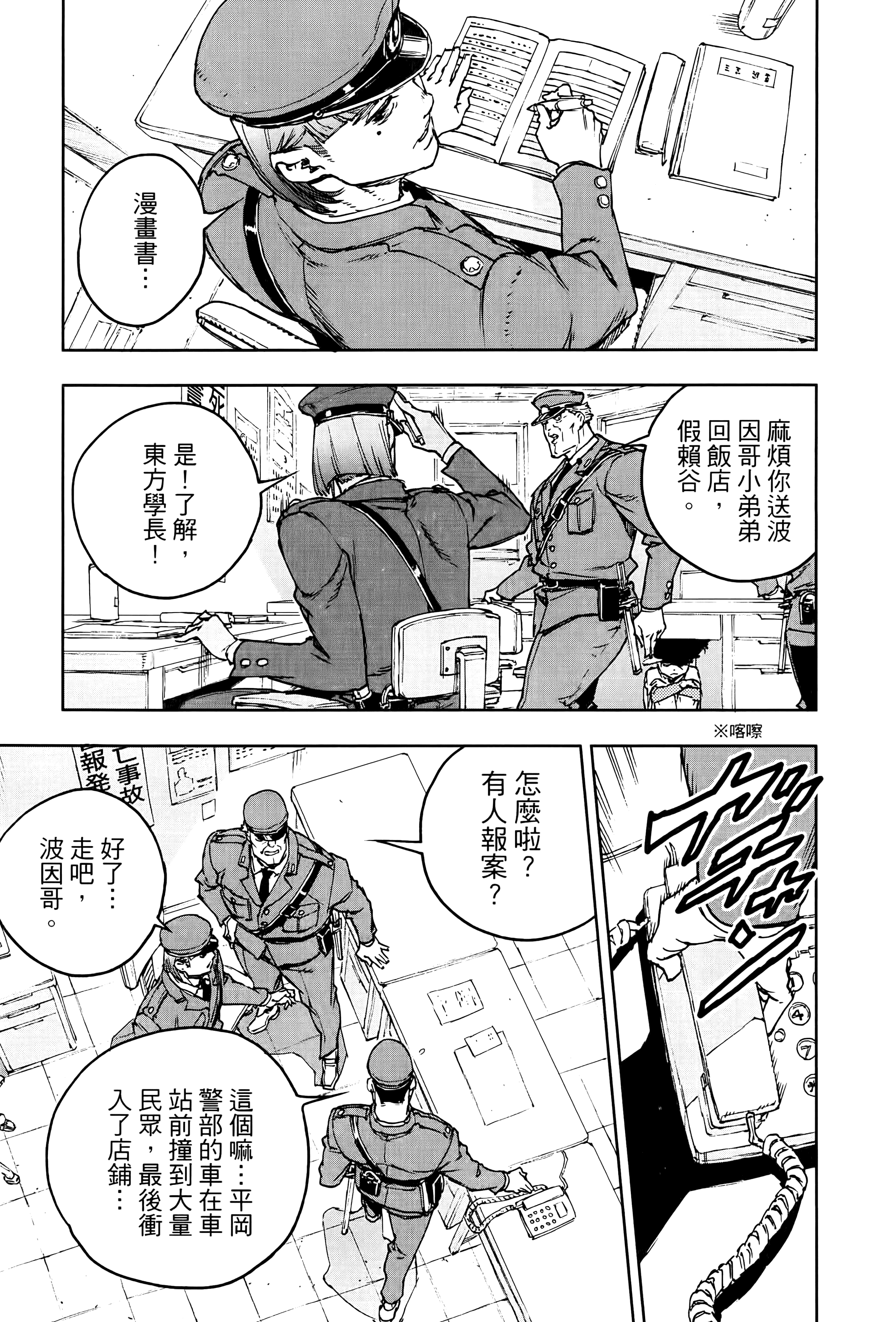 Page 109