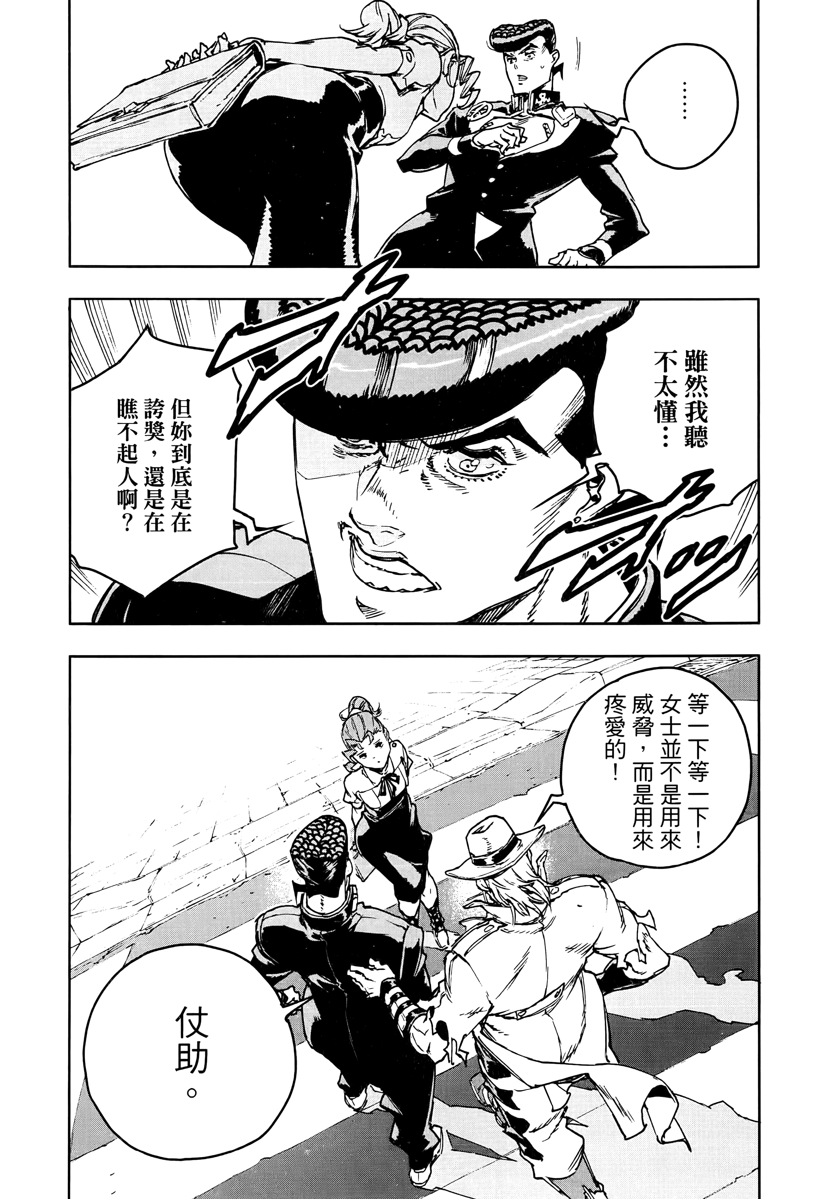 Page 116