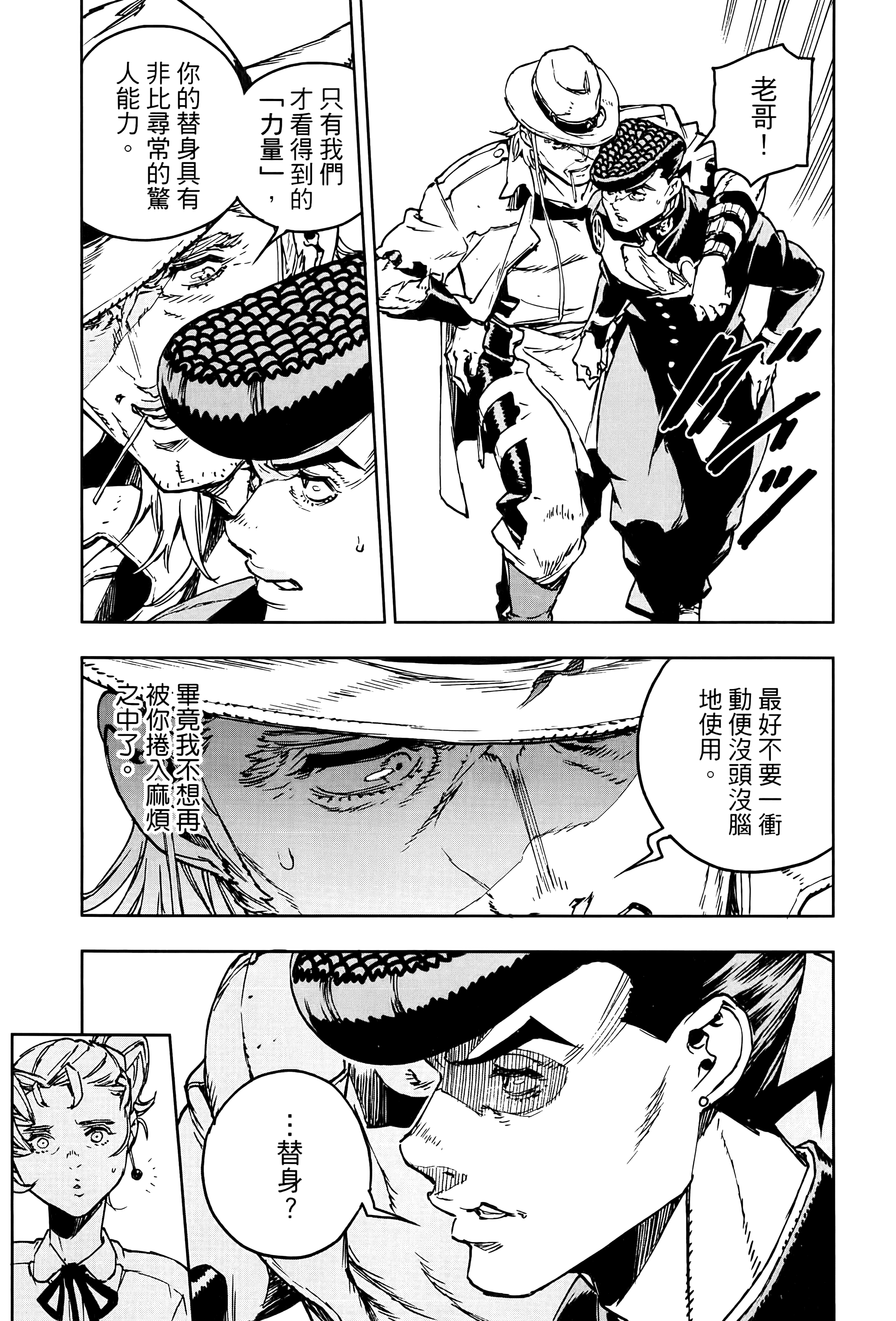 Page 117