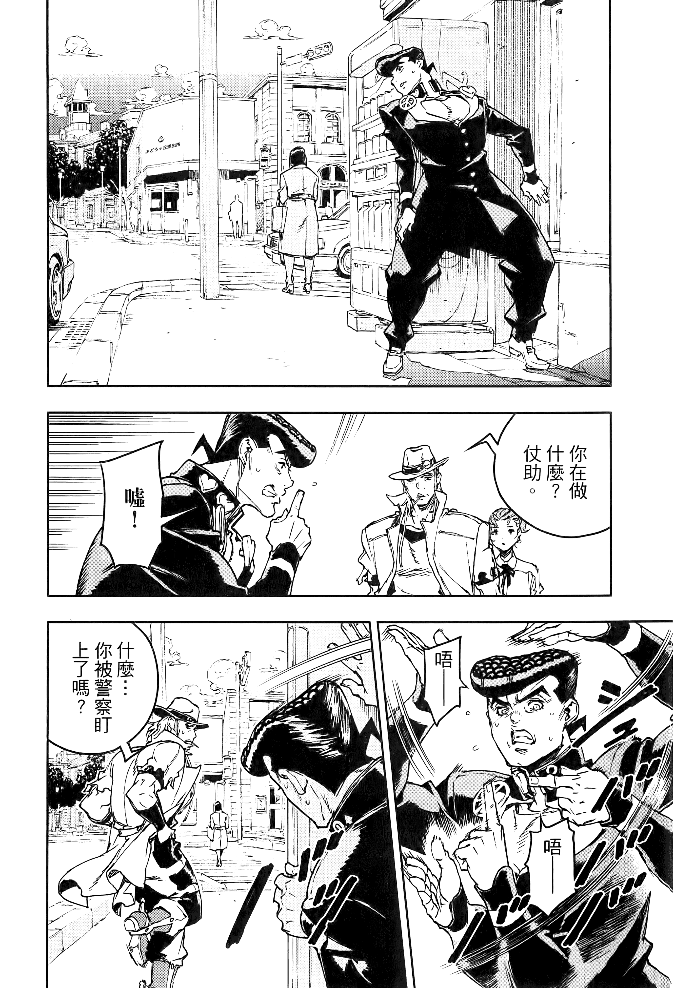 Page 122