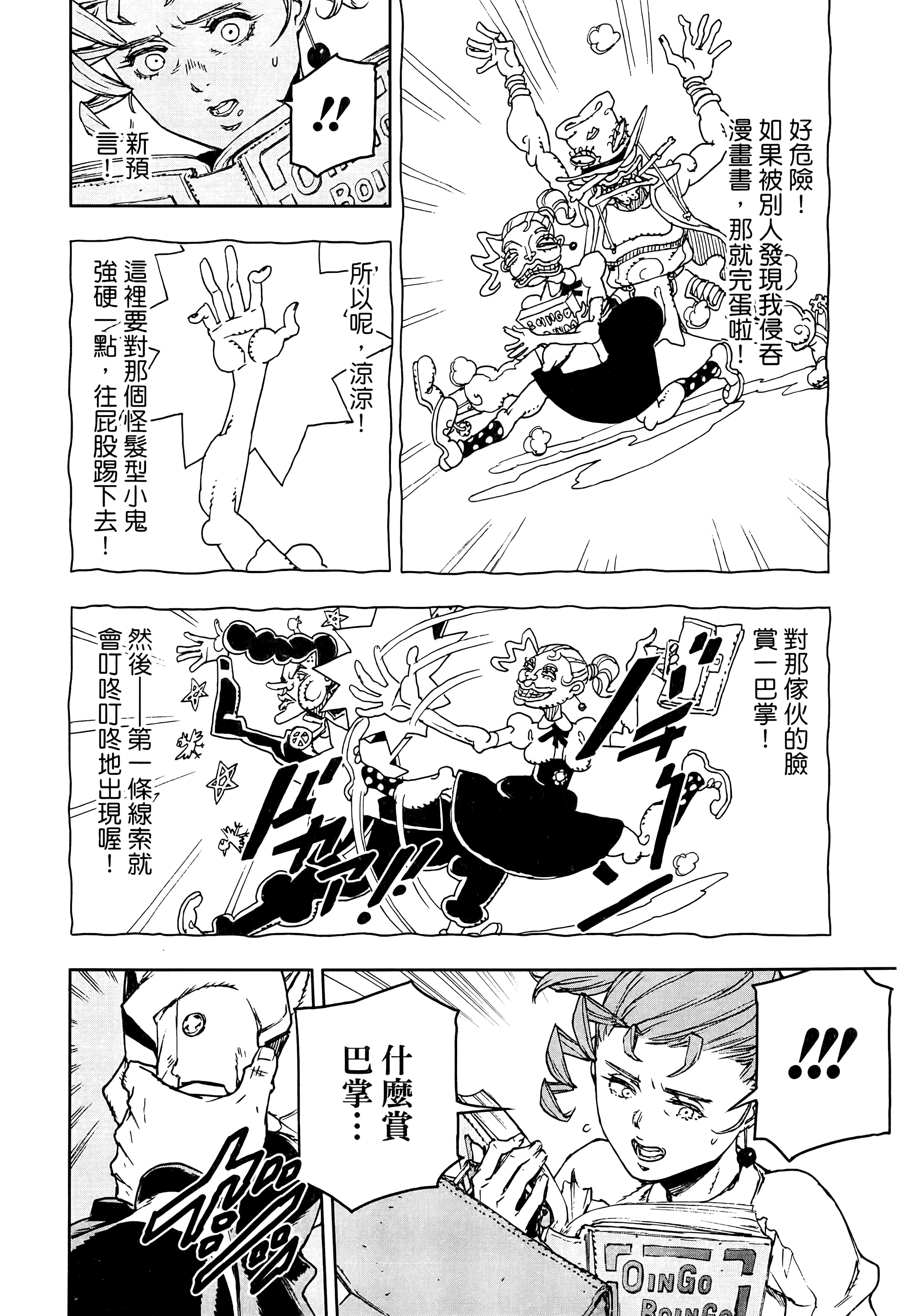 Page 124