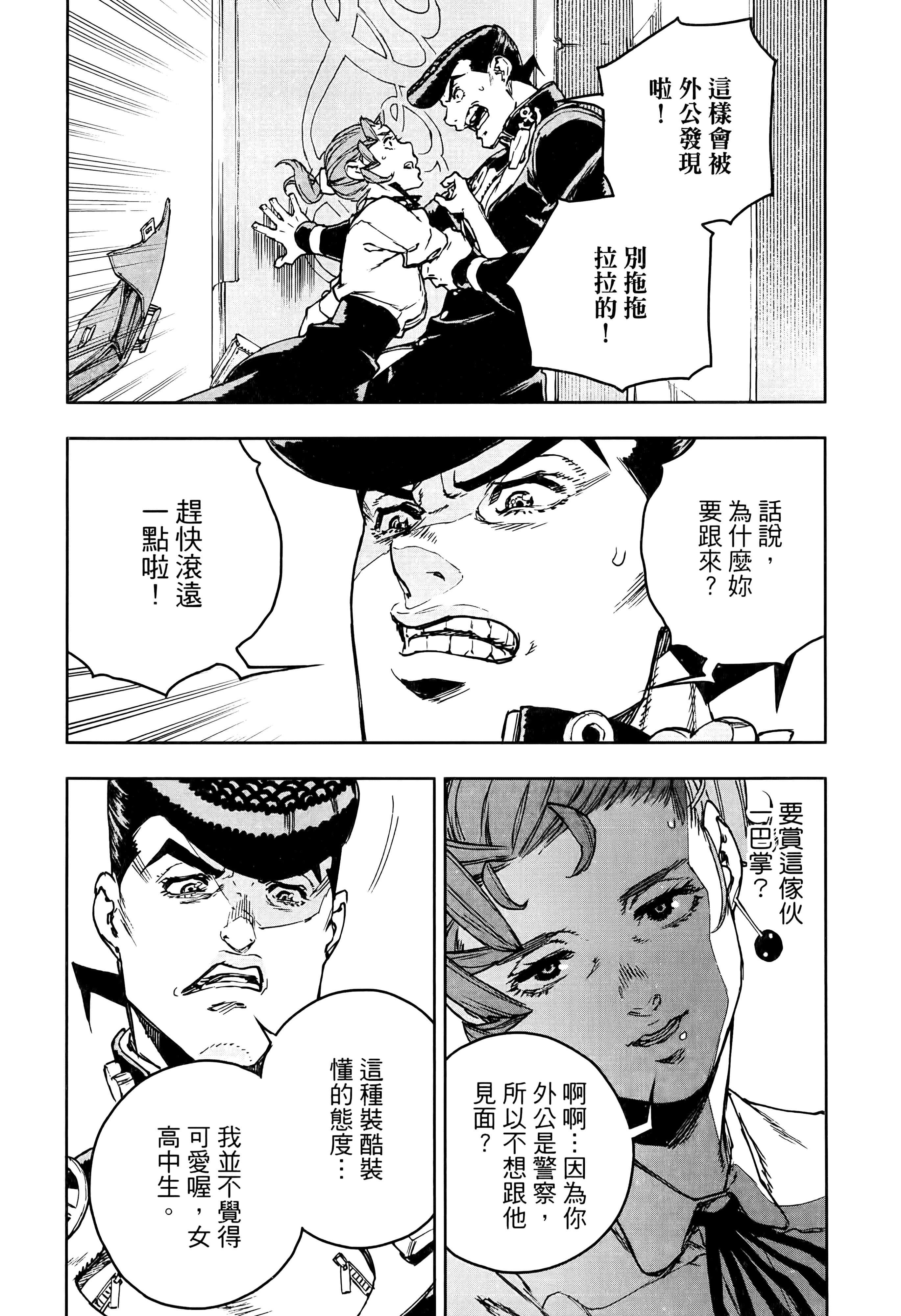 Page 125