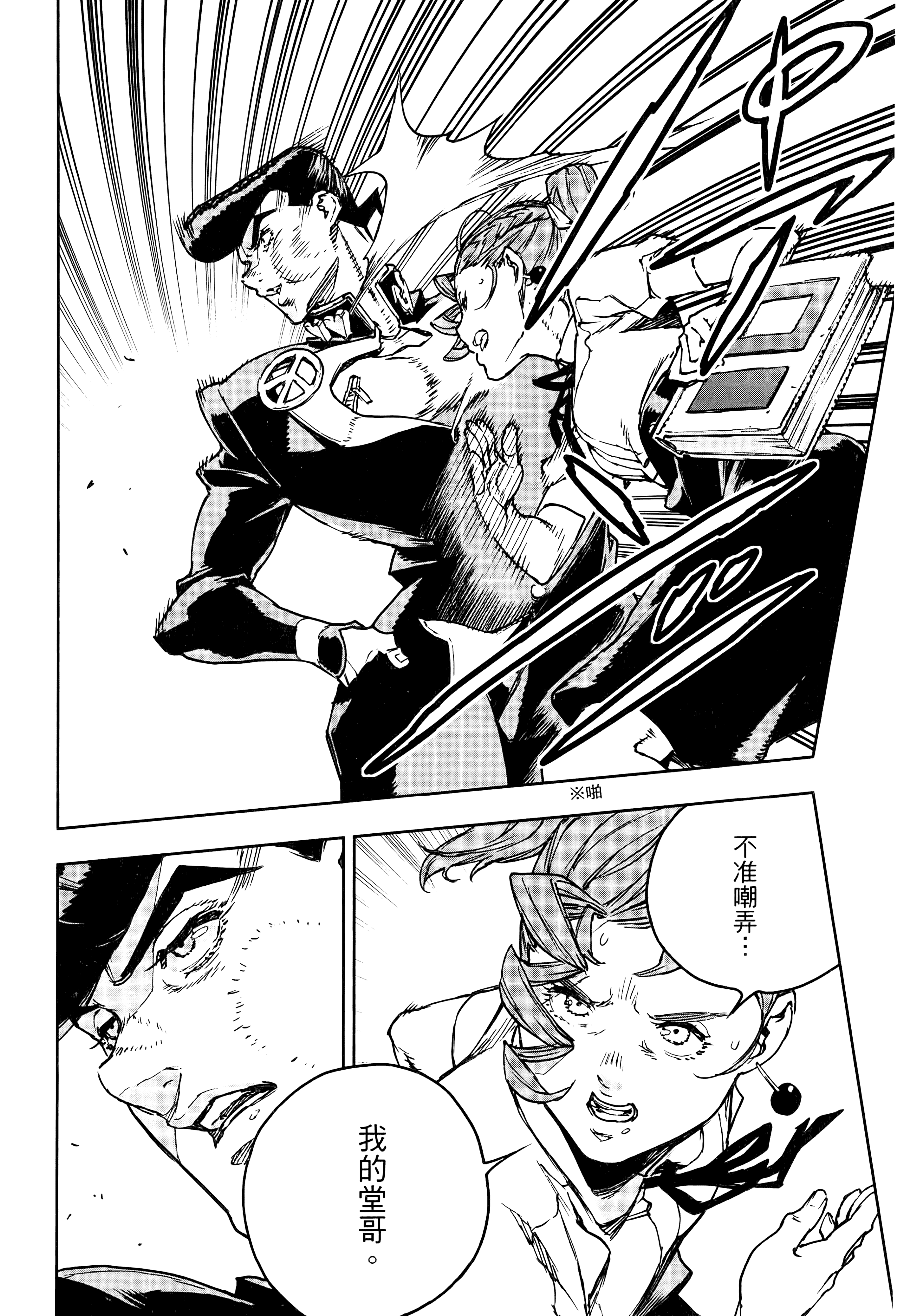 Page 128
