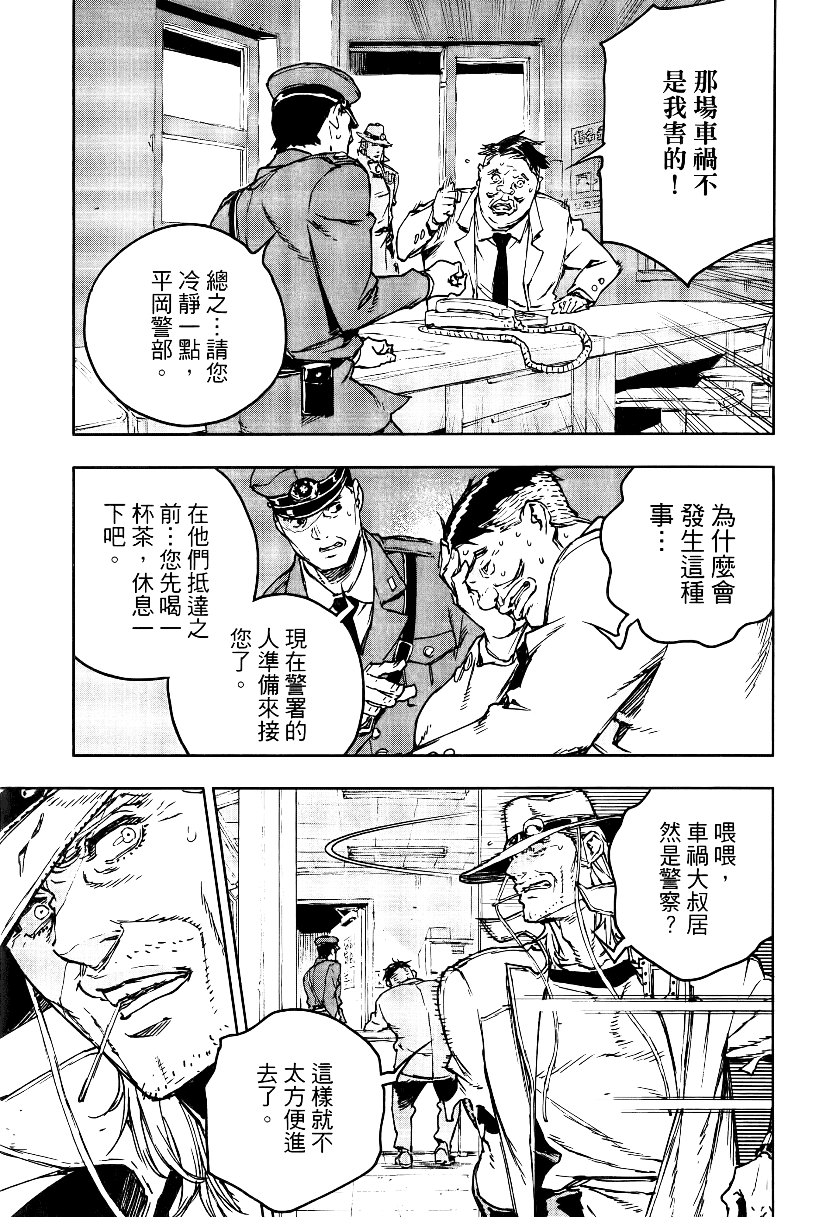 Page 131