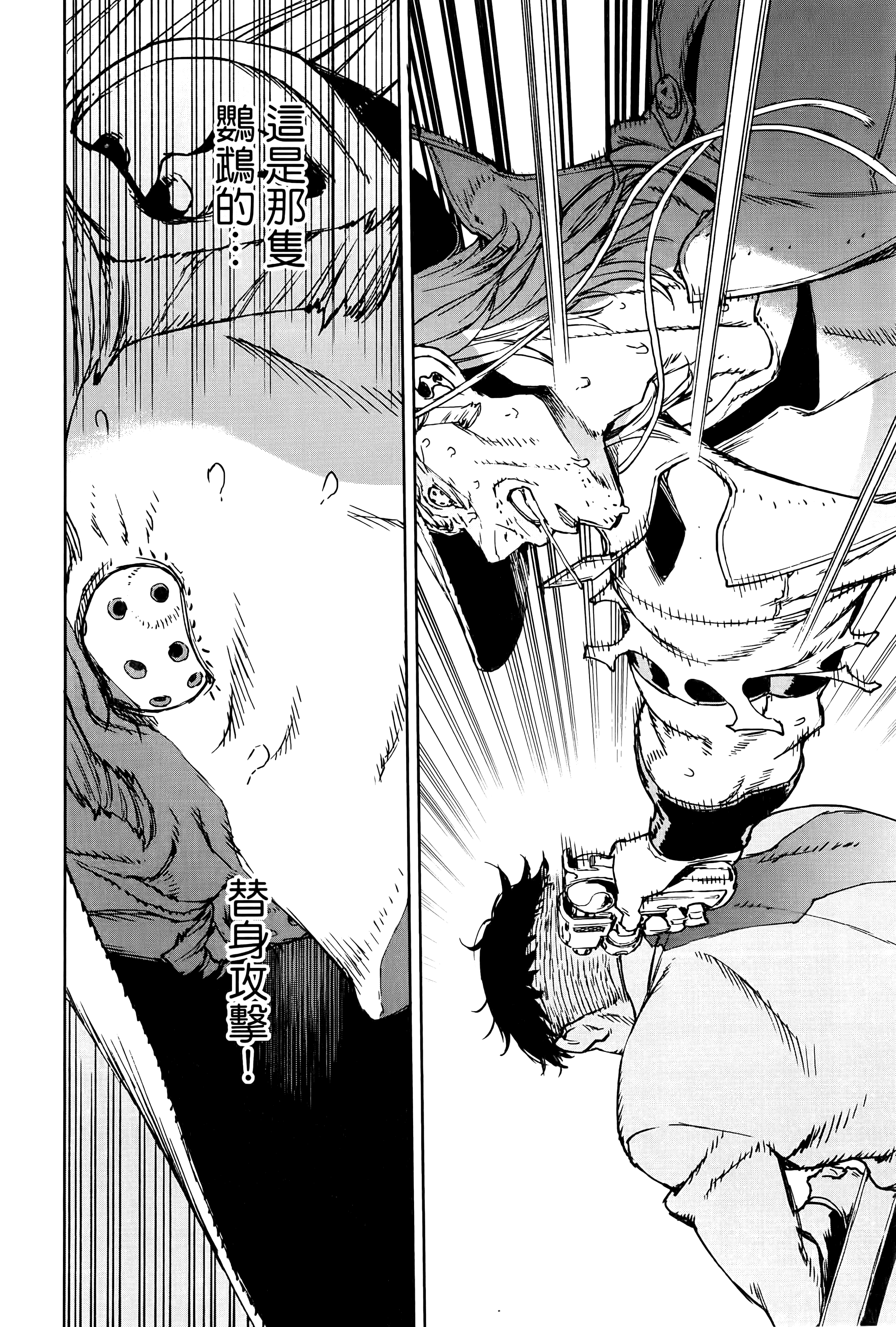 Page 136