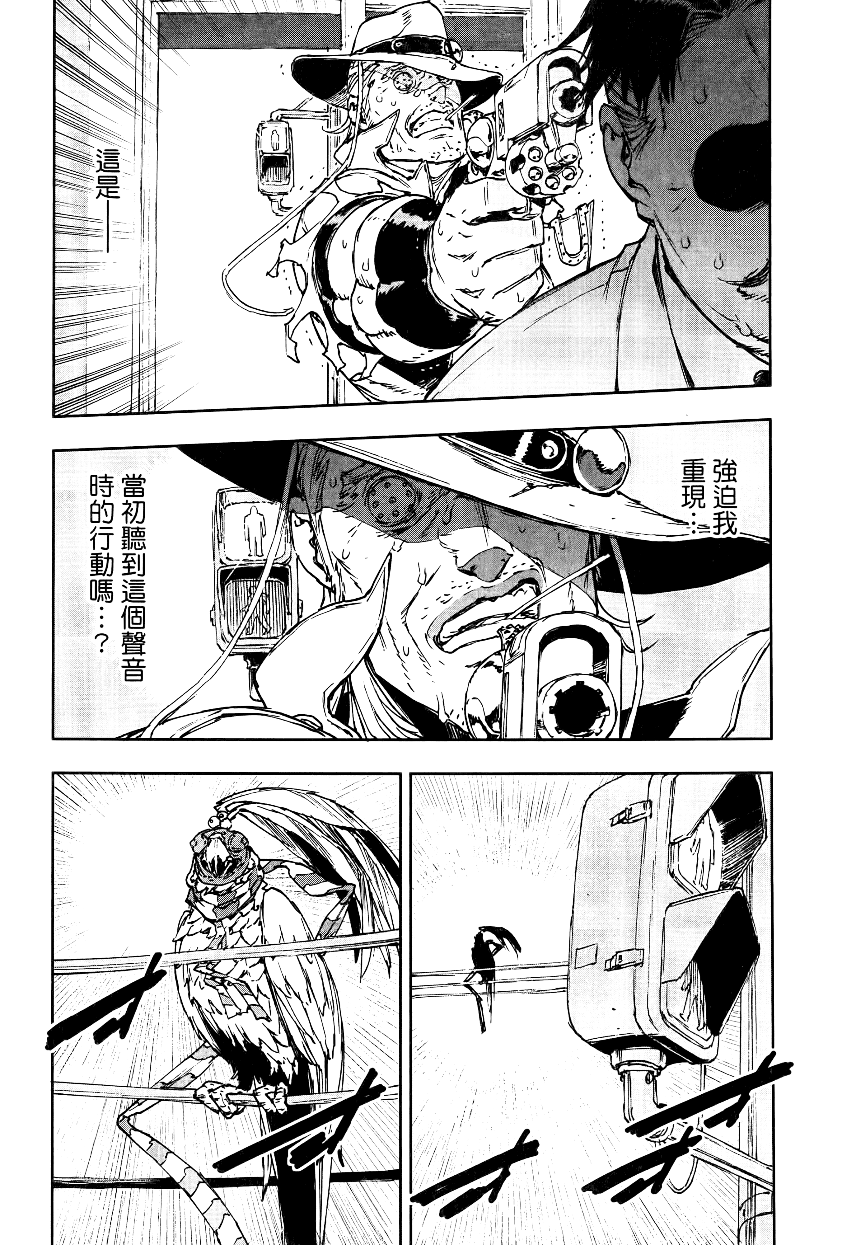 Page 139