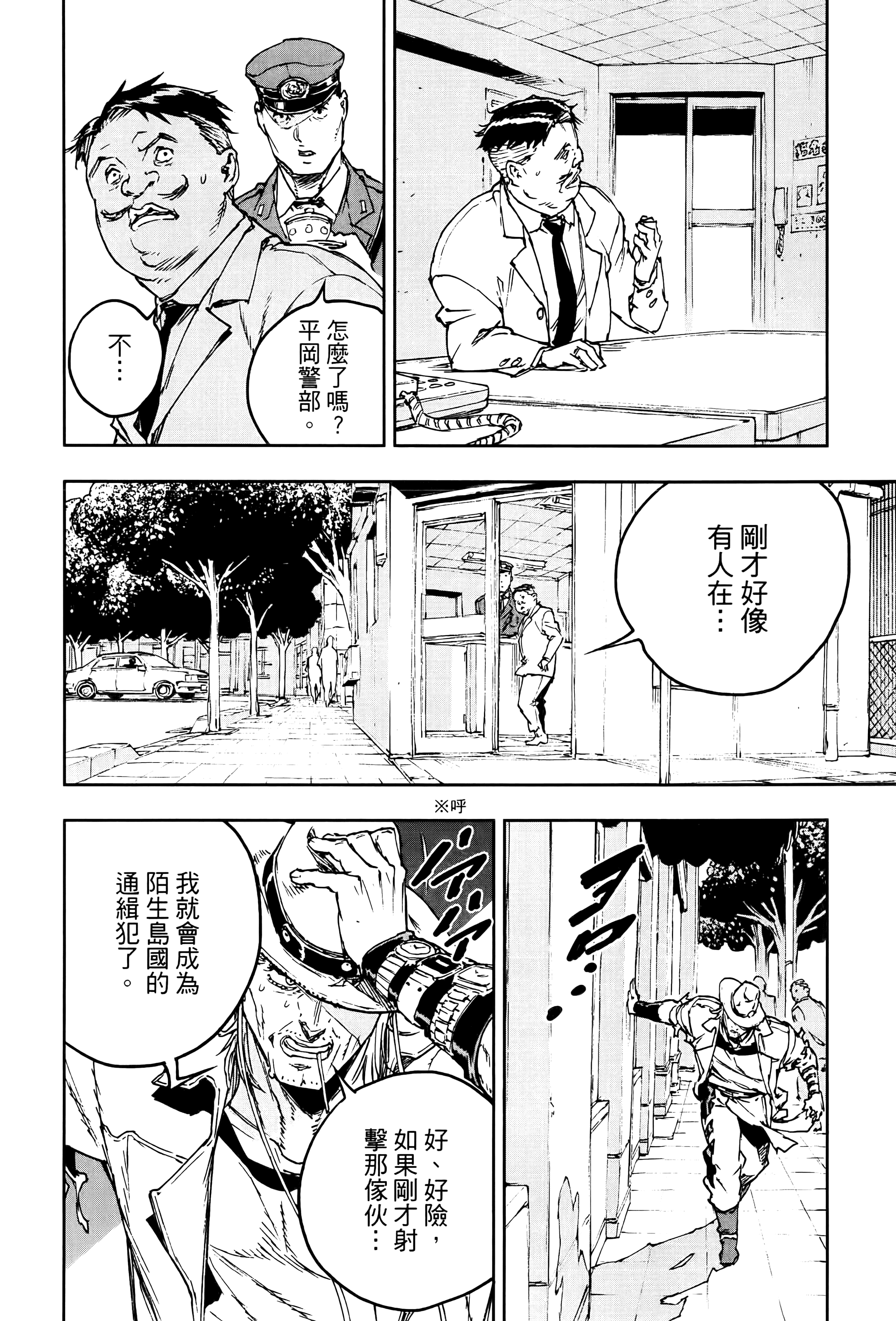 Page 150