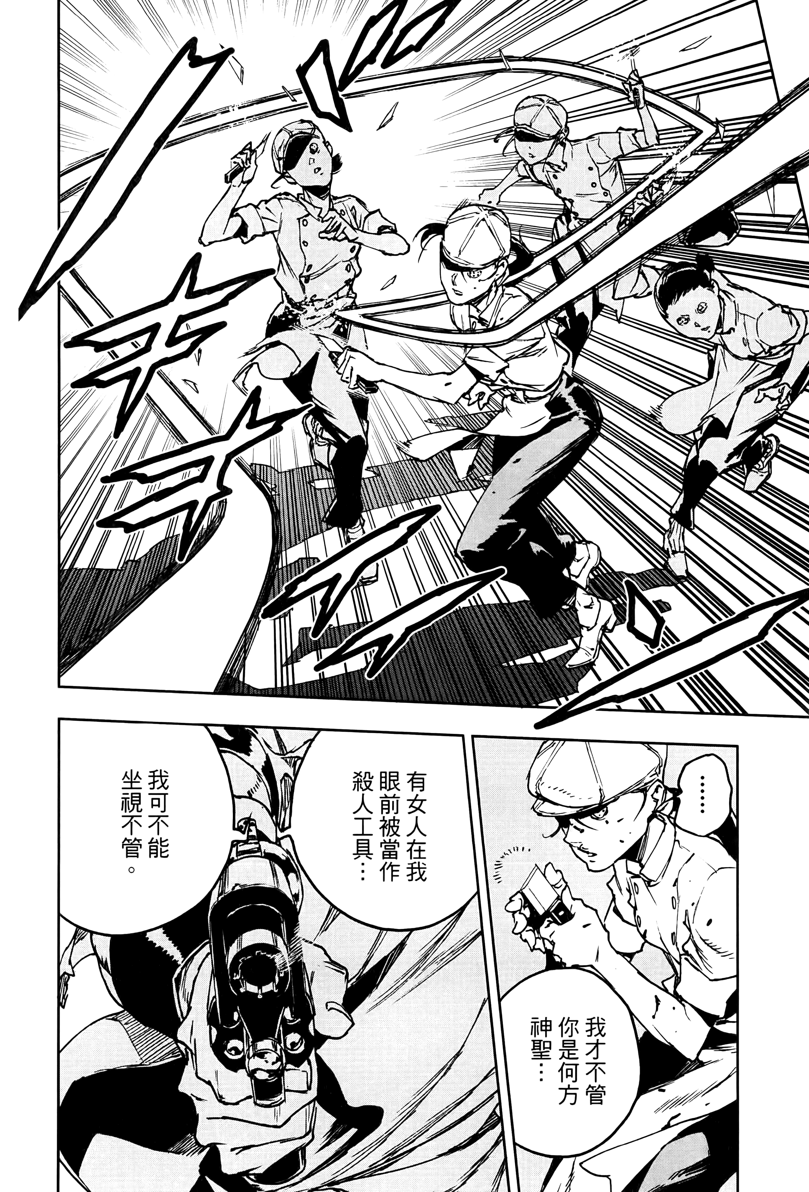 Page 158