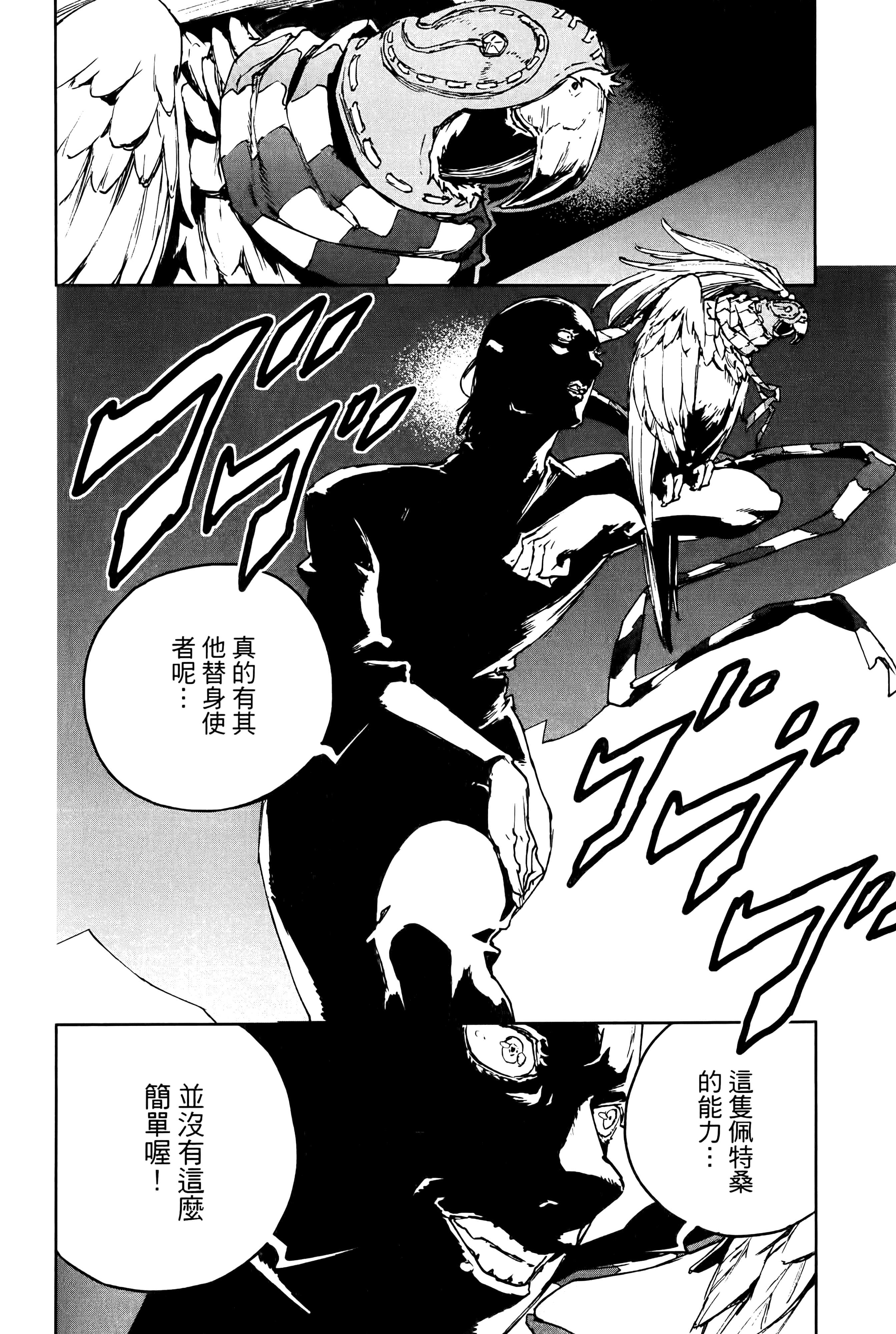 Page 162