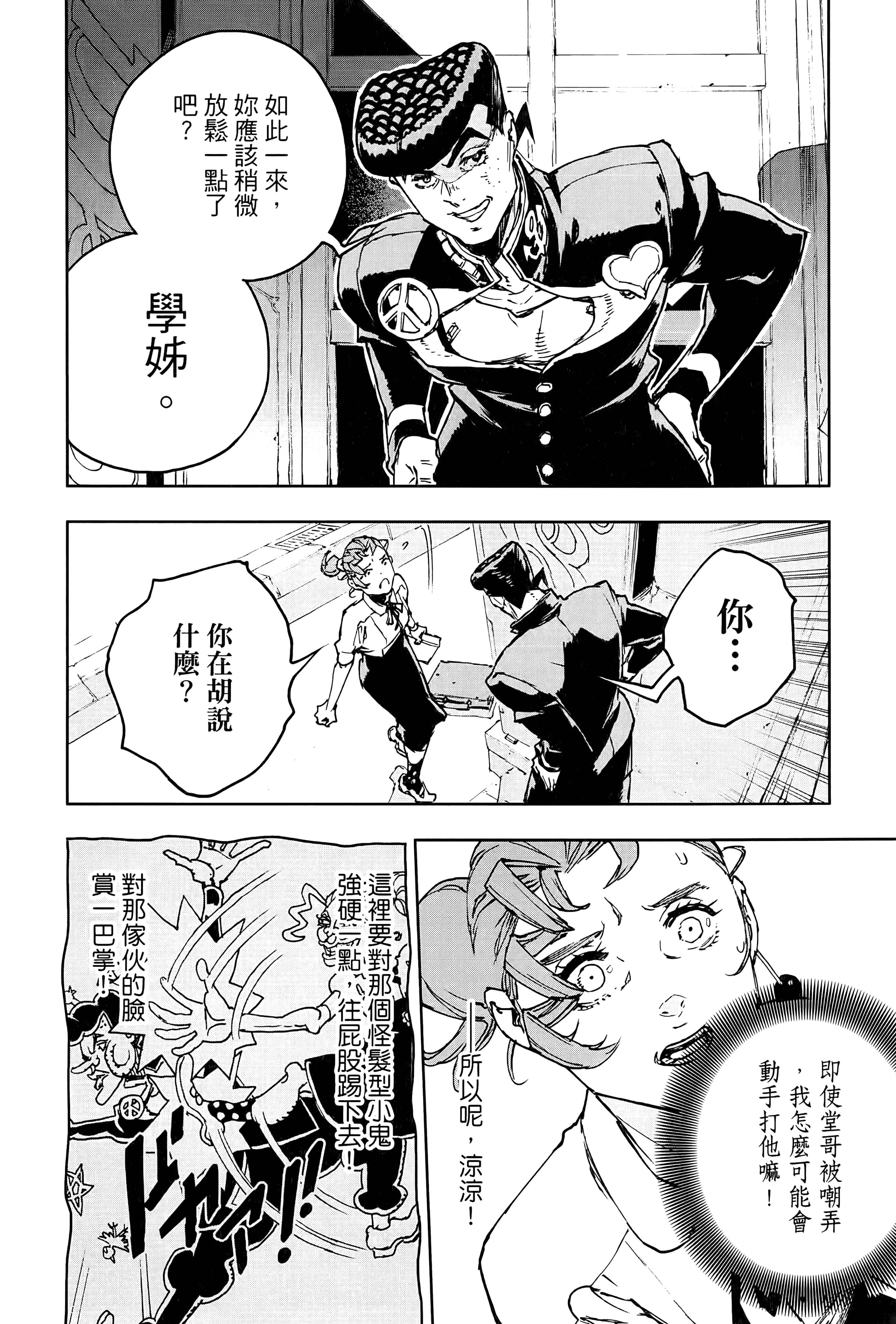 Page 168