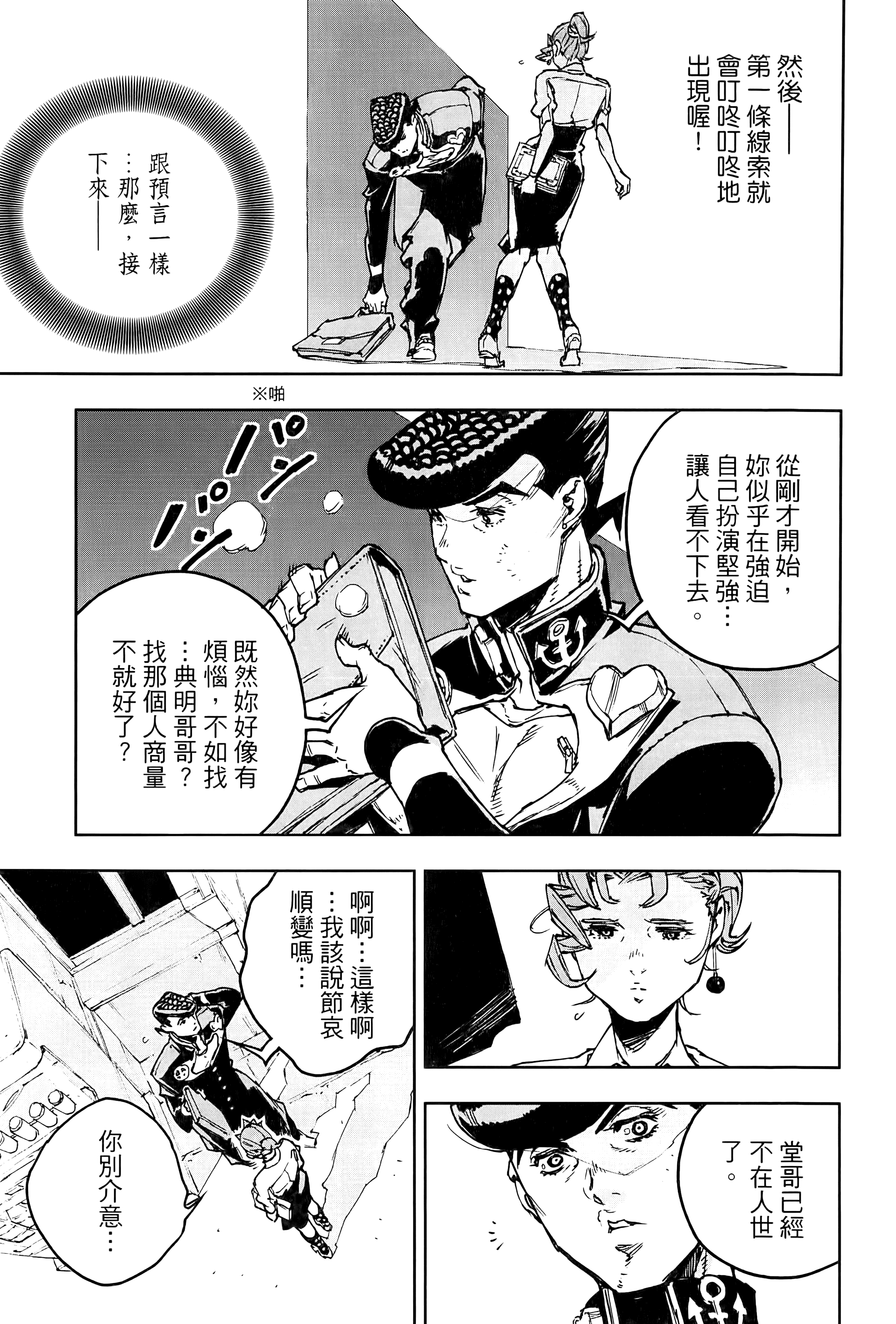 Page 169