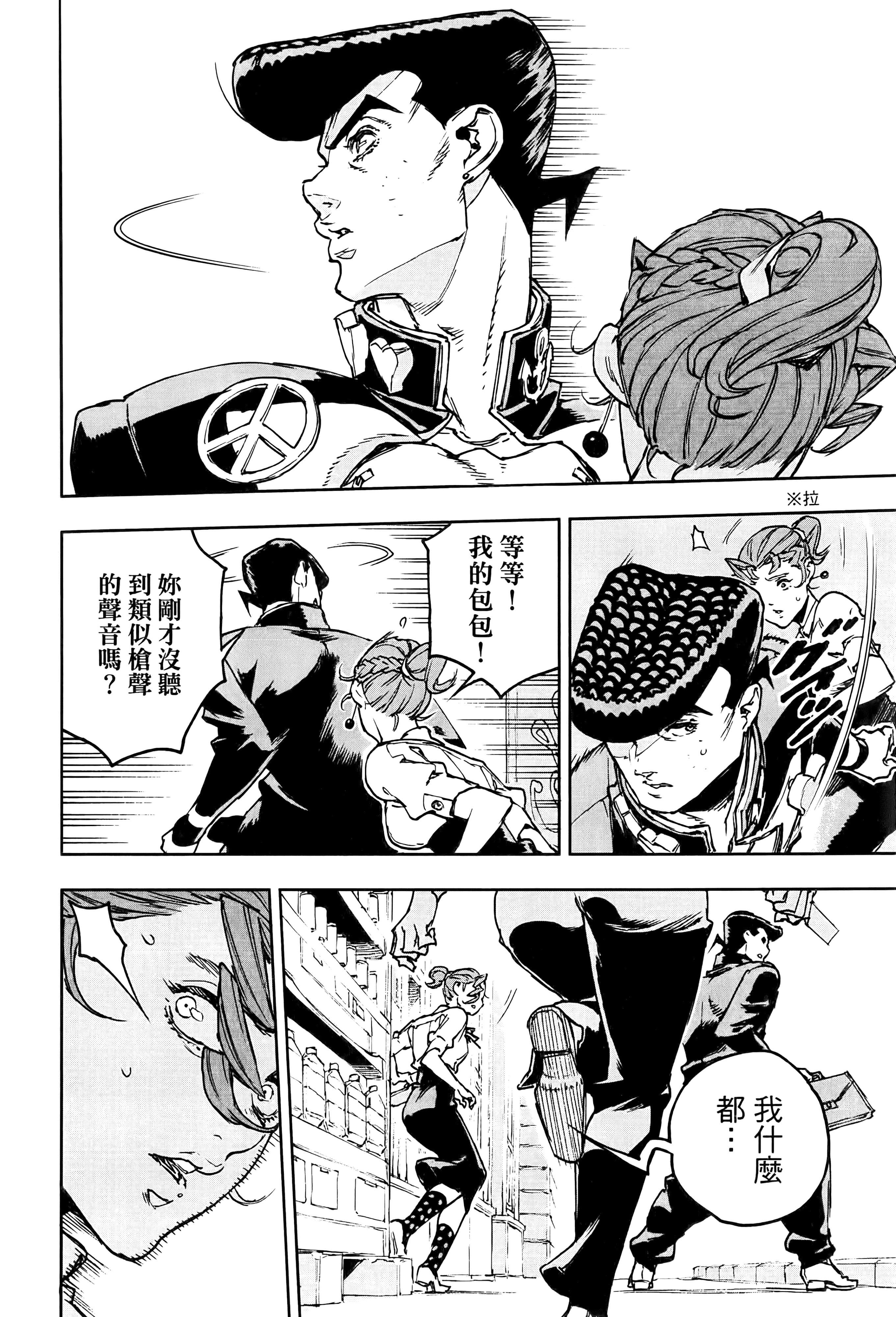 Page 170
