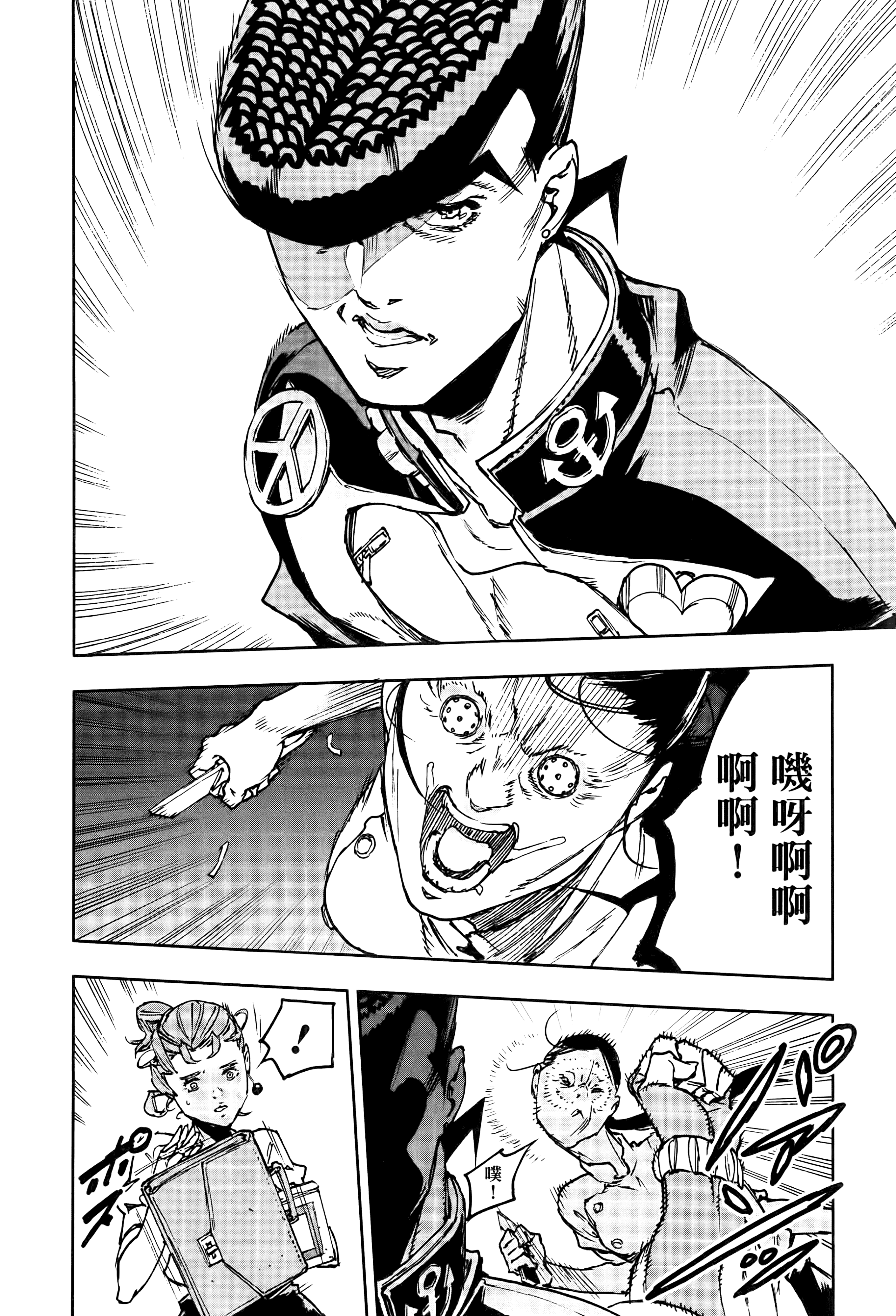 Page 174