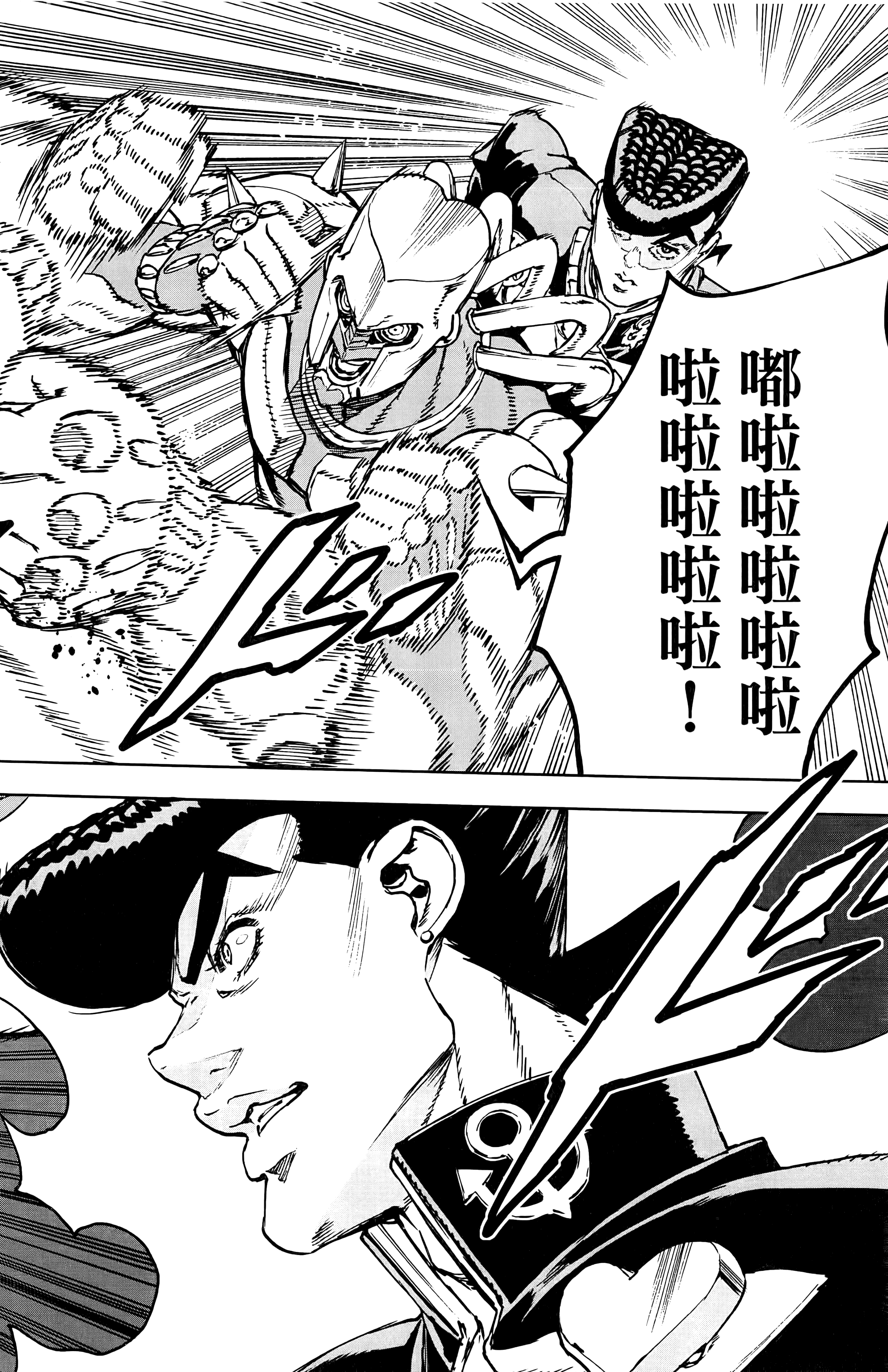 Page 176