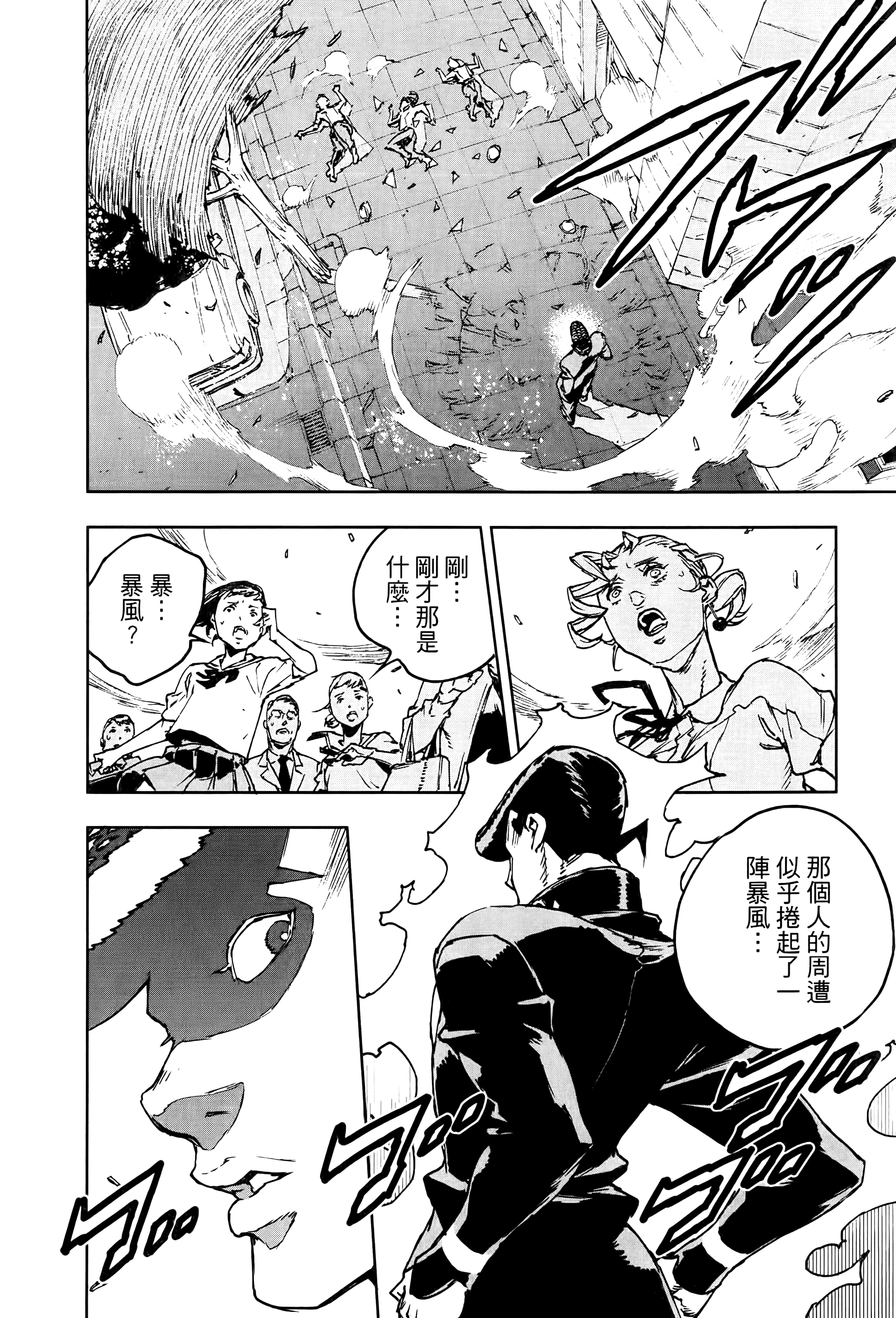 Page 178