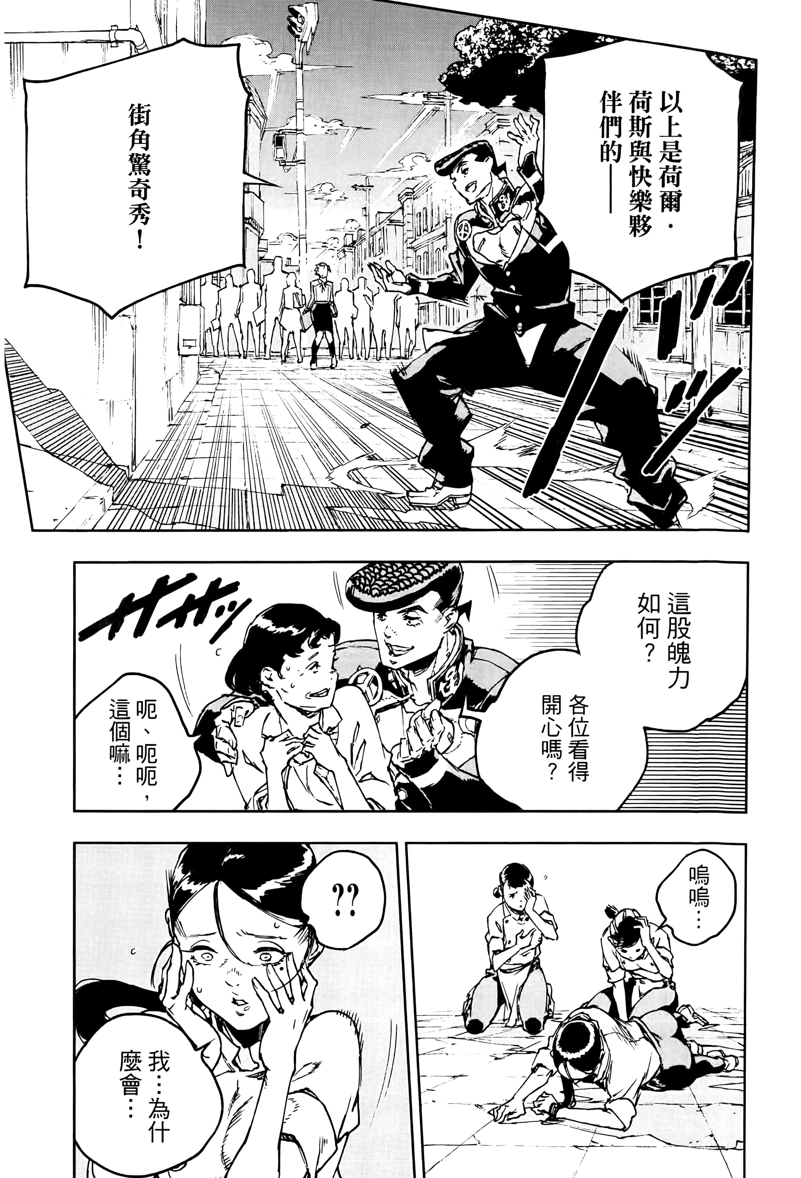 Page 179