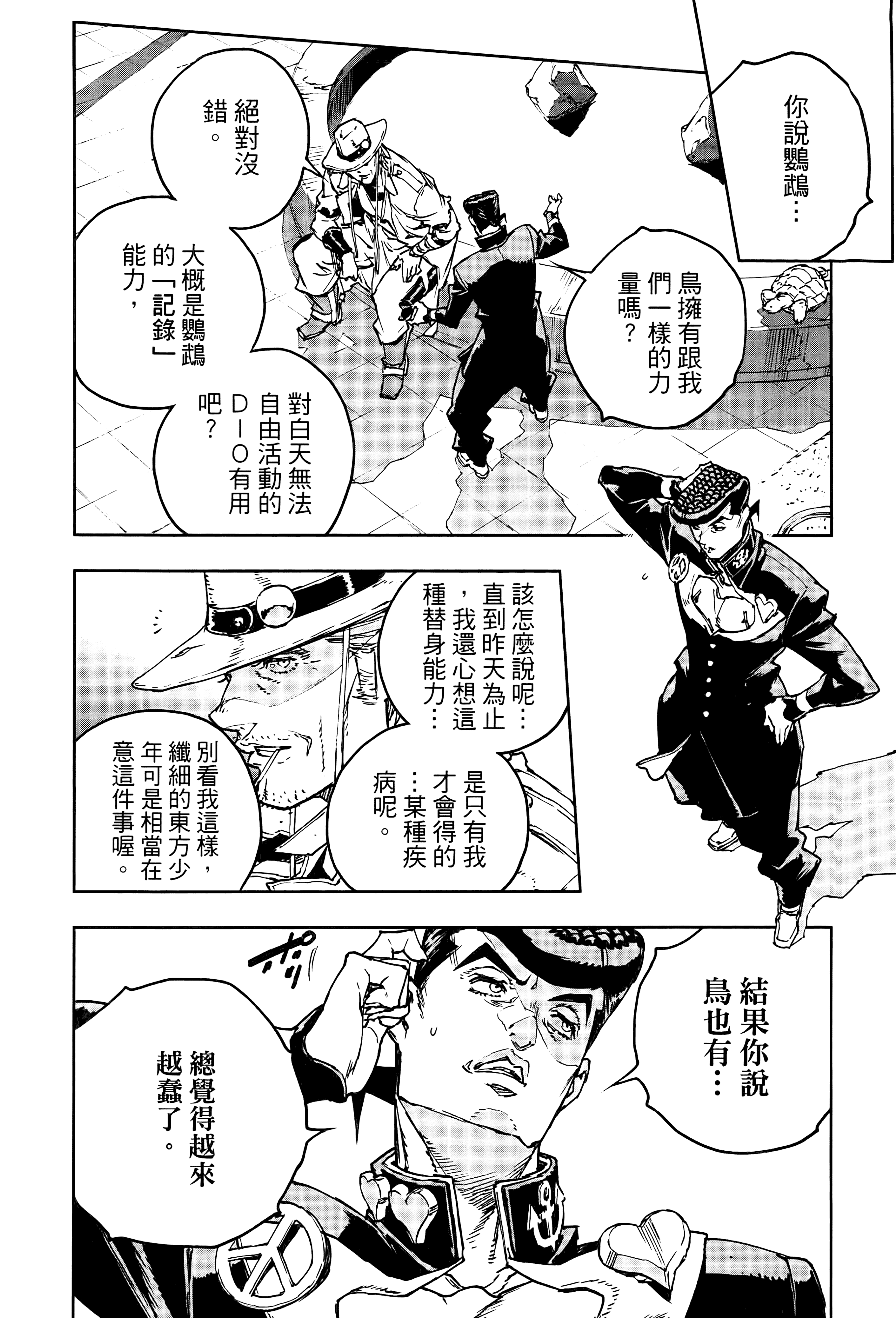 Page 184